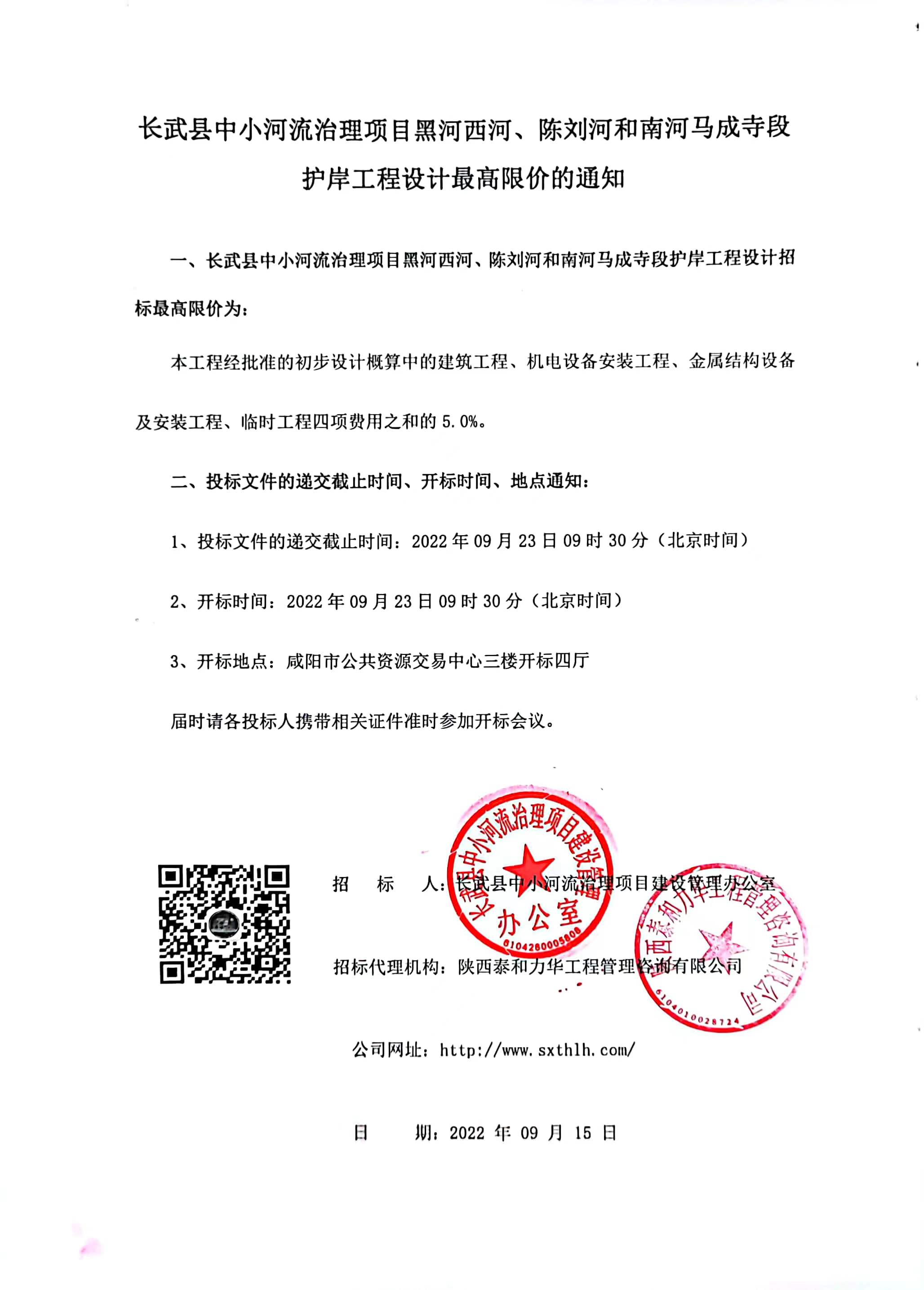 电子游戏app官网下载
