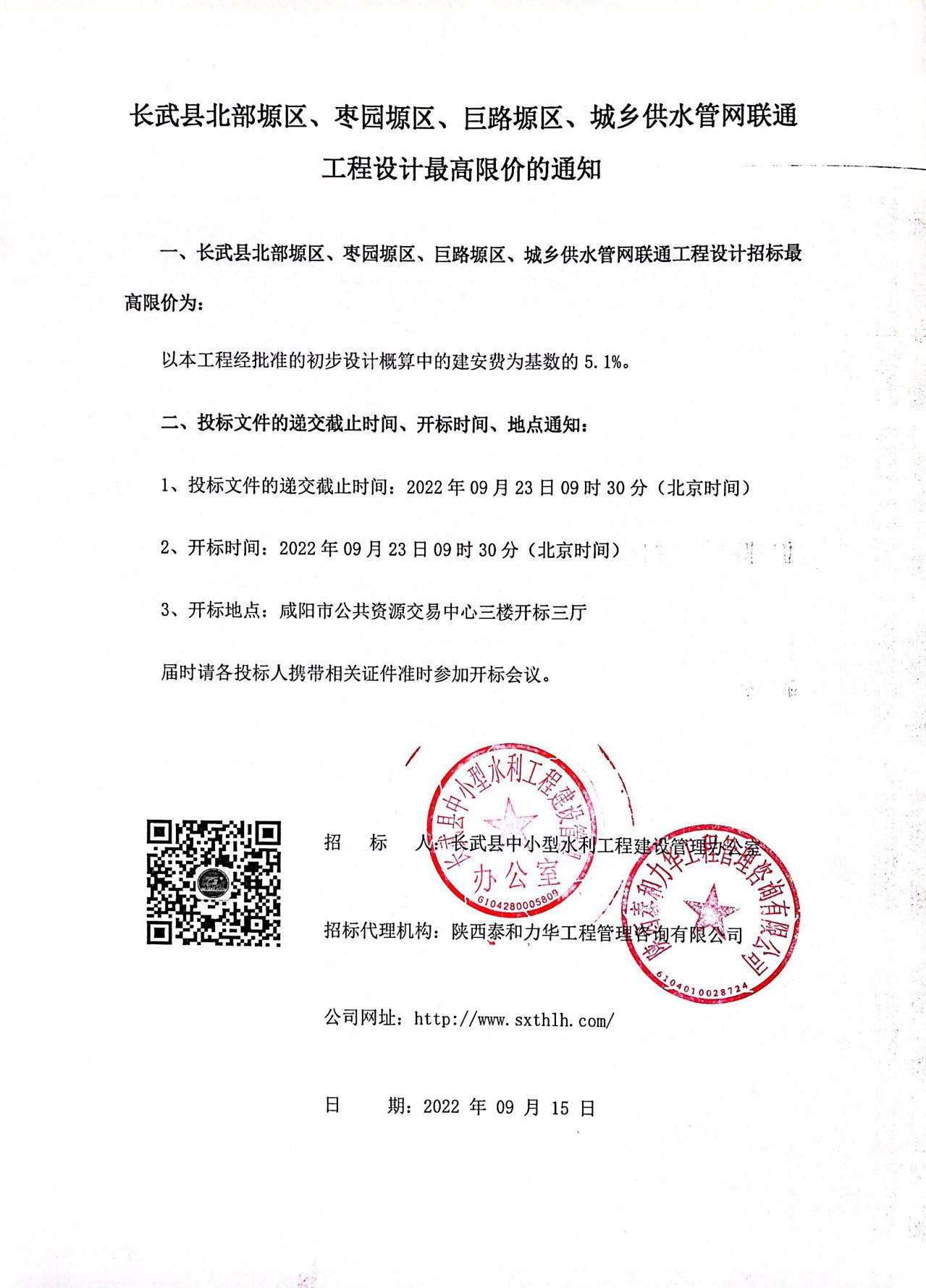 电子游戏app官网下载