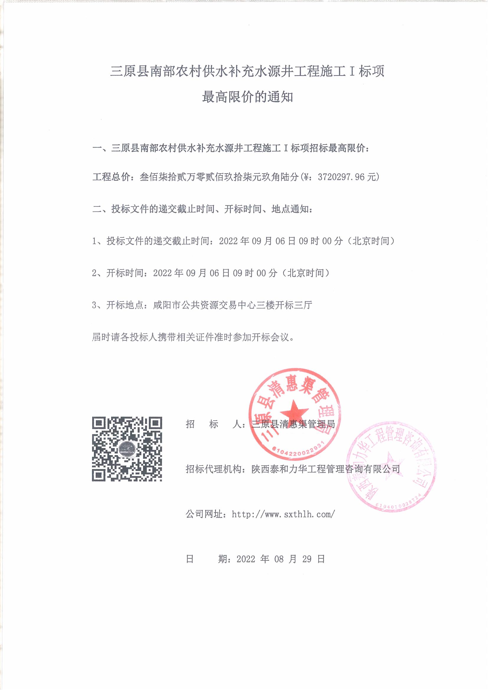 电子游戏app官网下载