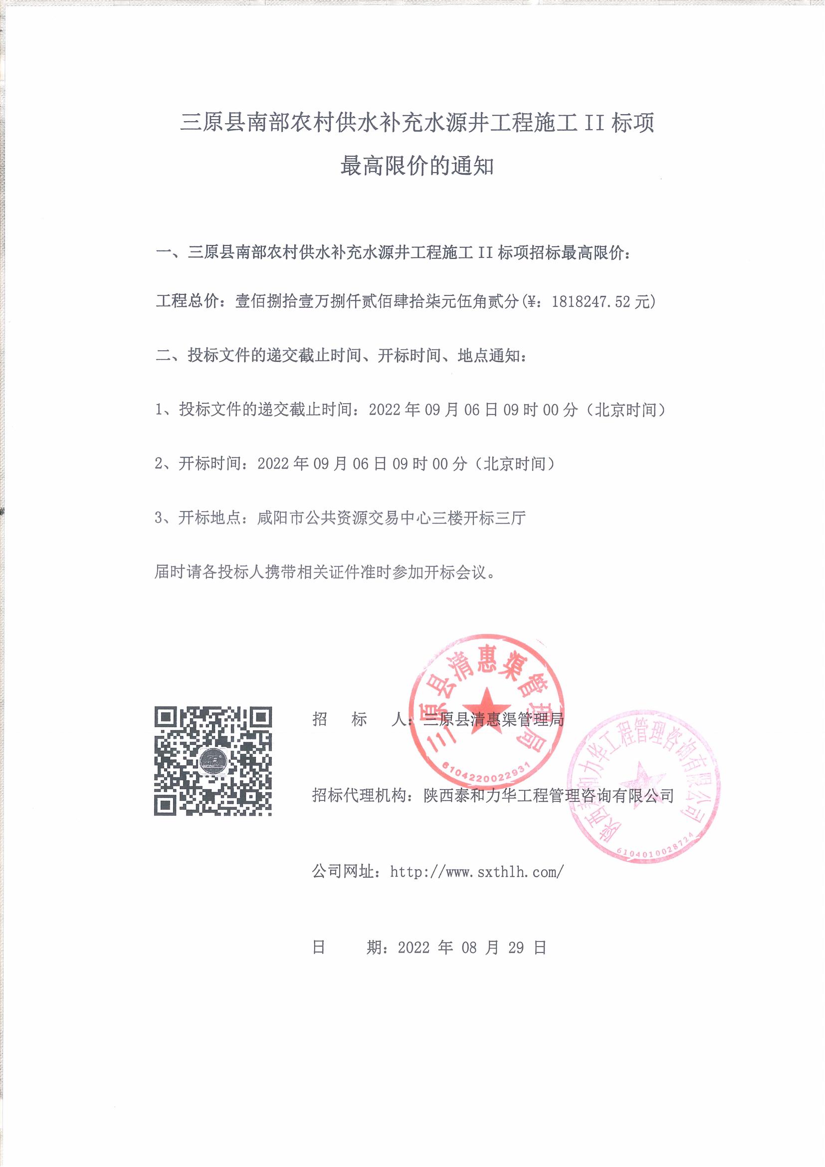 电子游戏app官网下载
