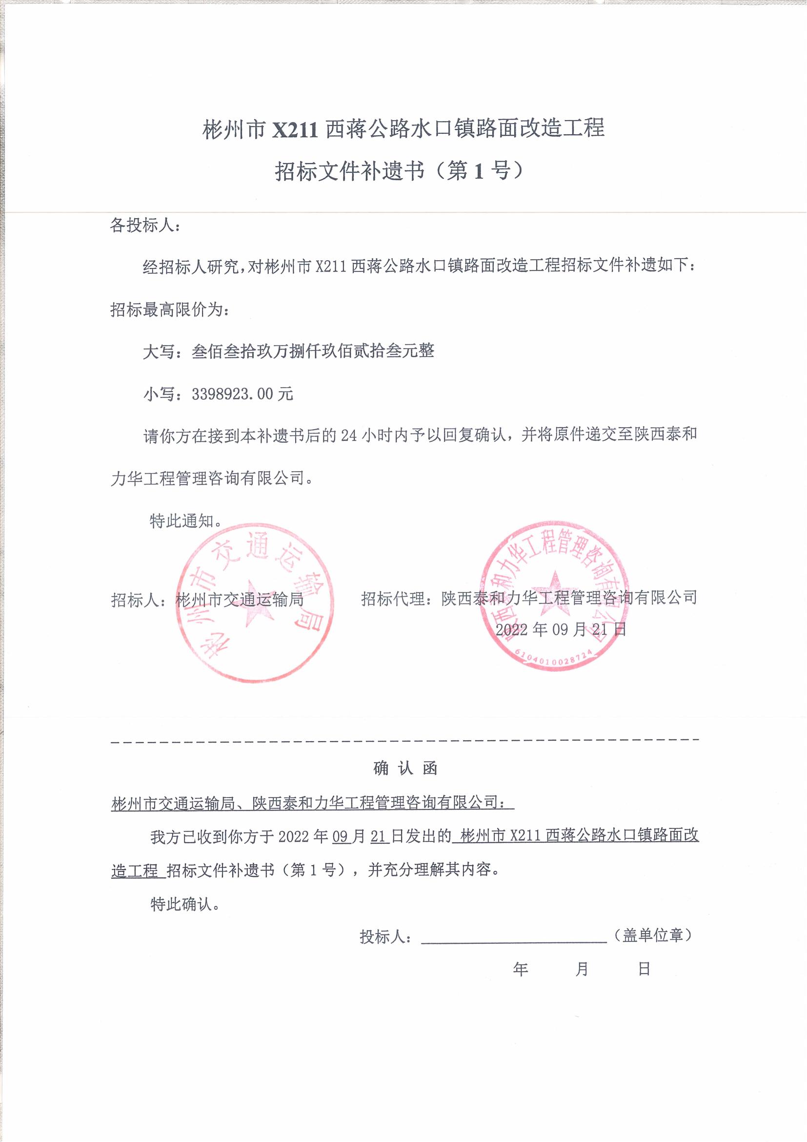 电子游戏app官网下载