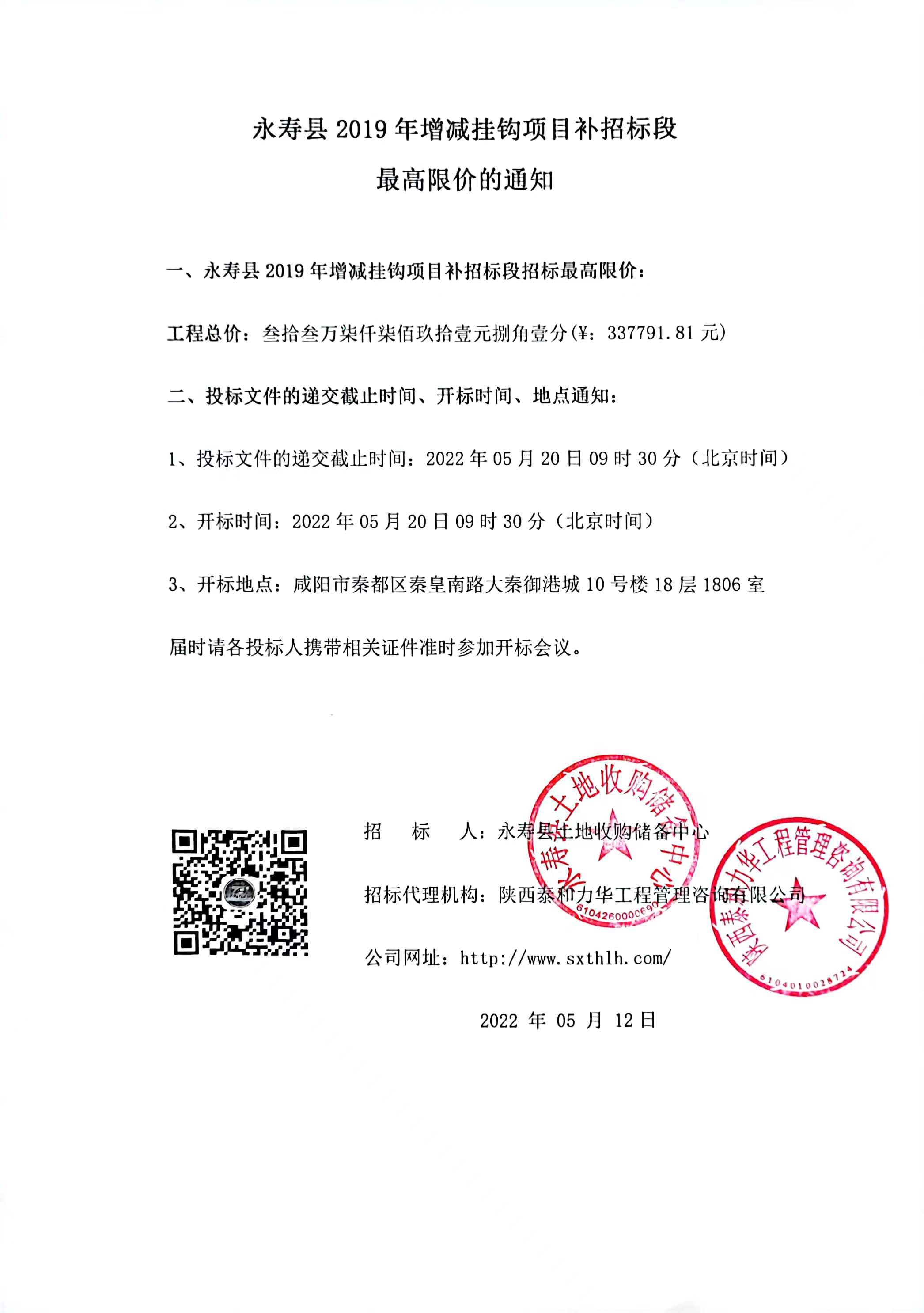电子游戏app官网下载