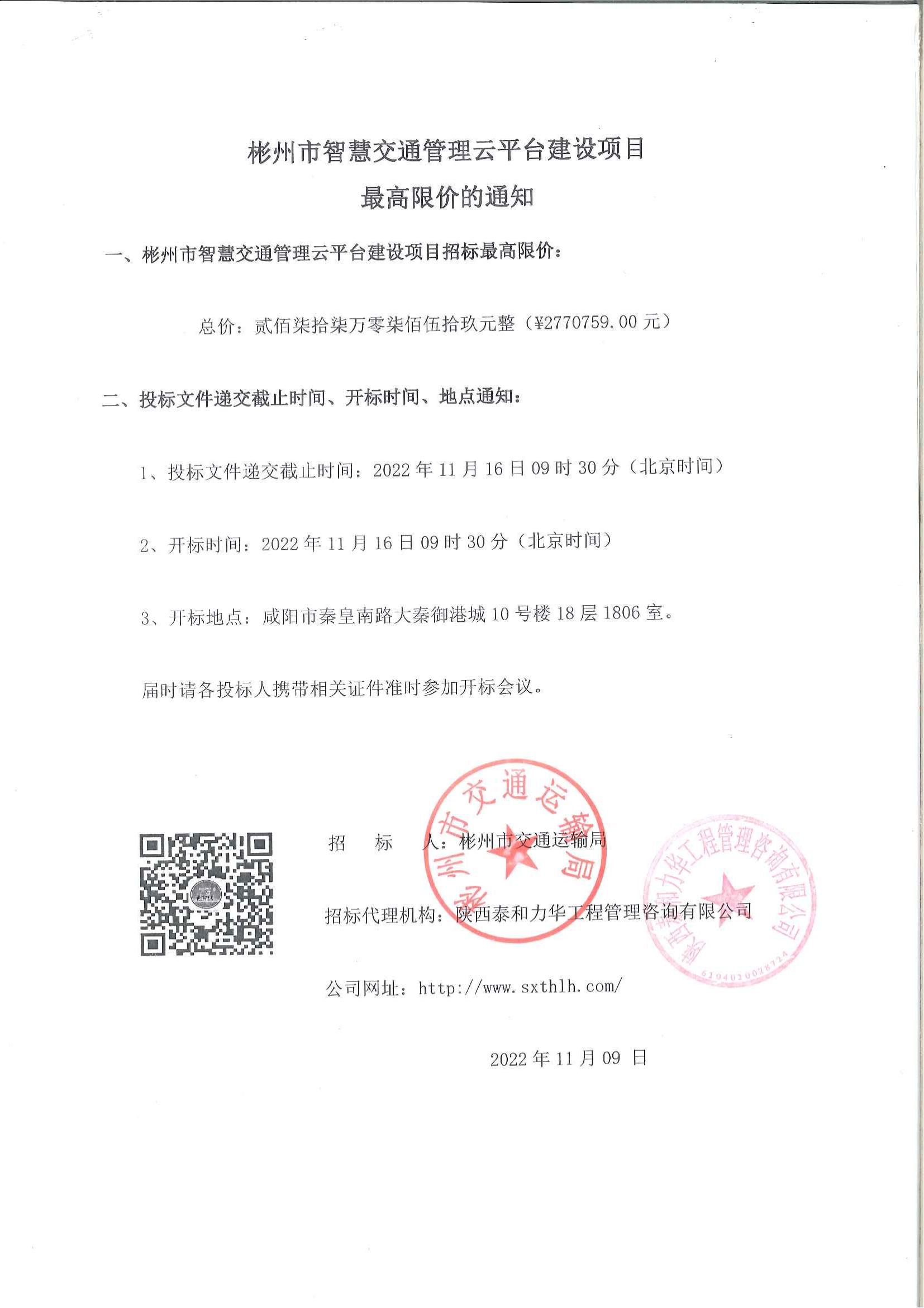 电子游戏app官网下载