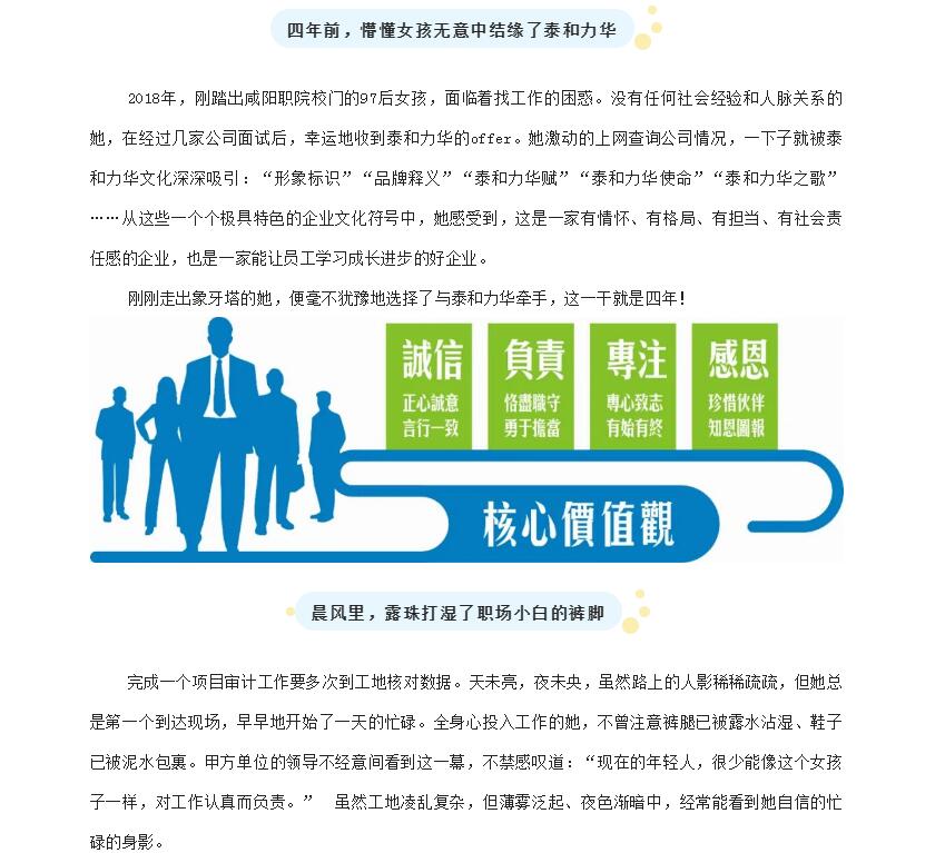 电子游戏app官网下载