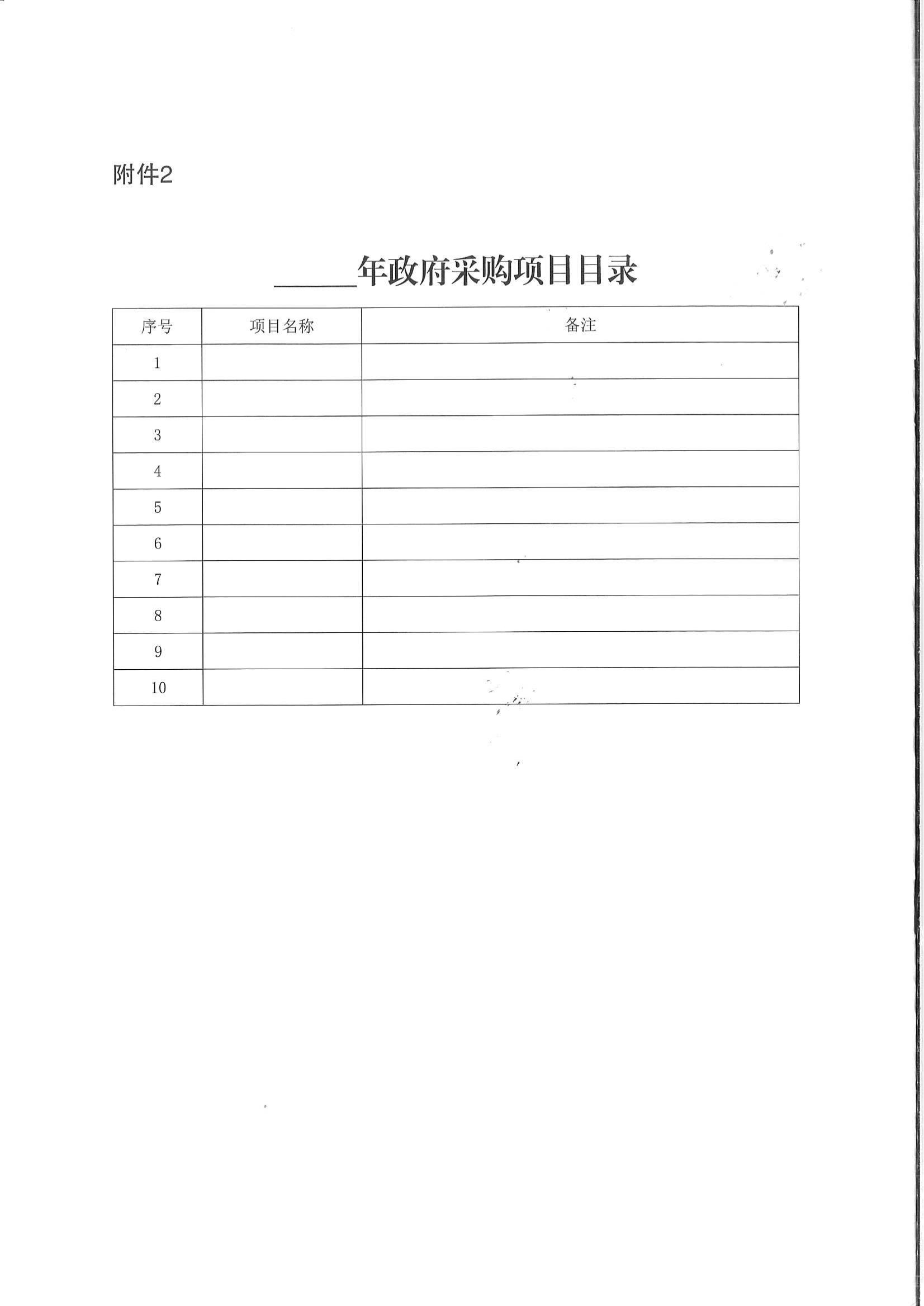 电子游戏app官网下载