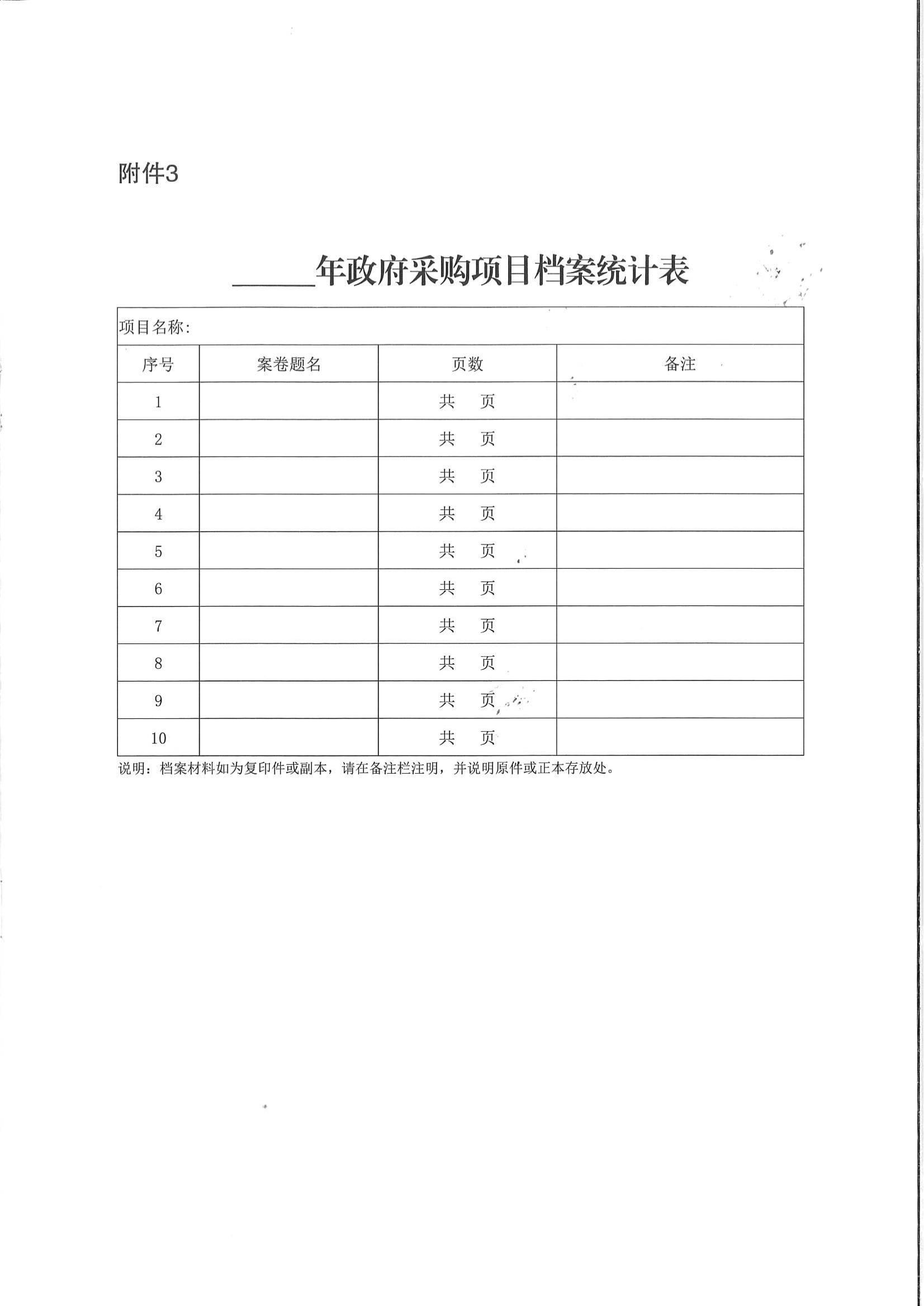 电子游戏app官网下载