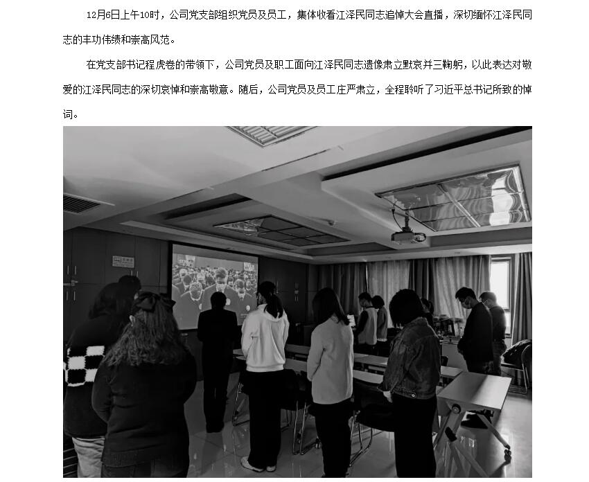 电子游戏app官网下载