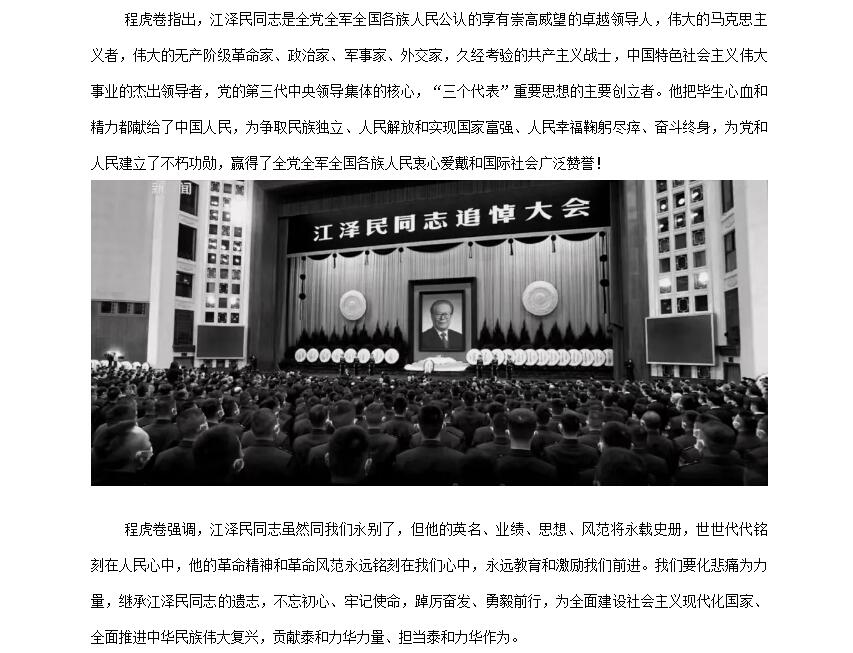 电子游戏app官网下载