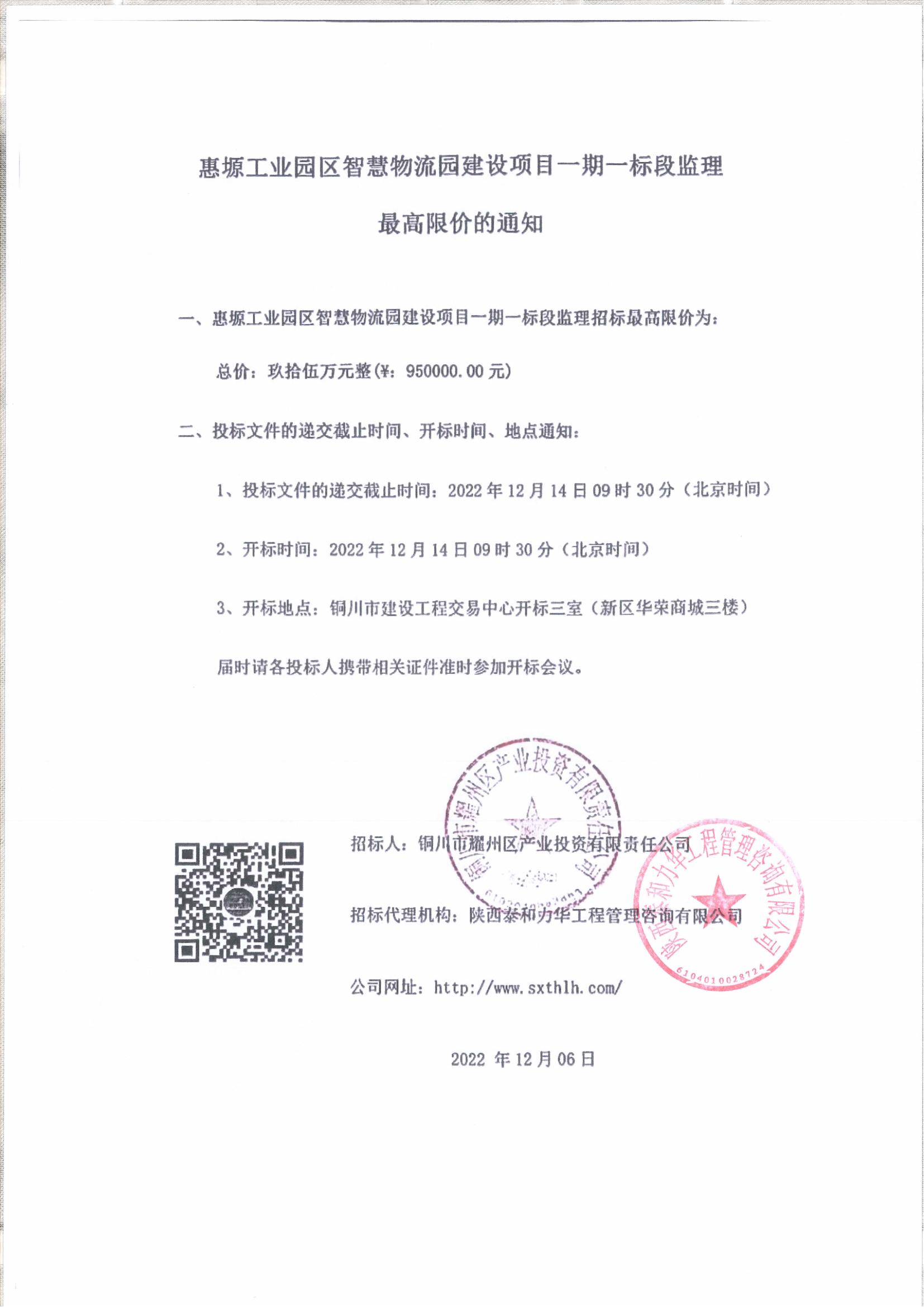 电子游戏app官网下载