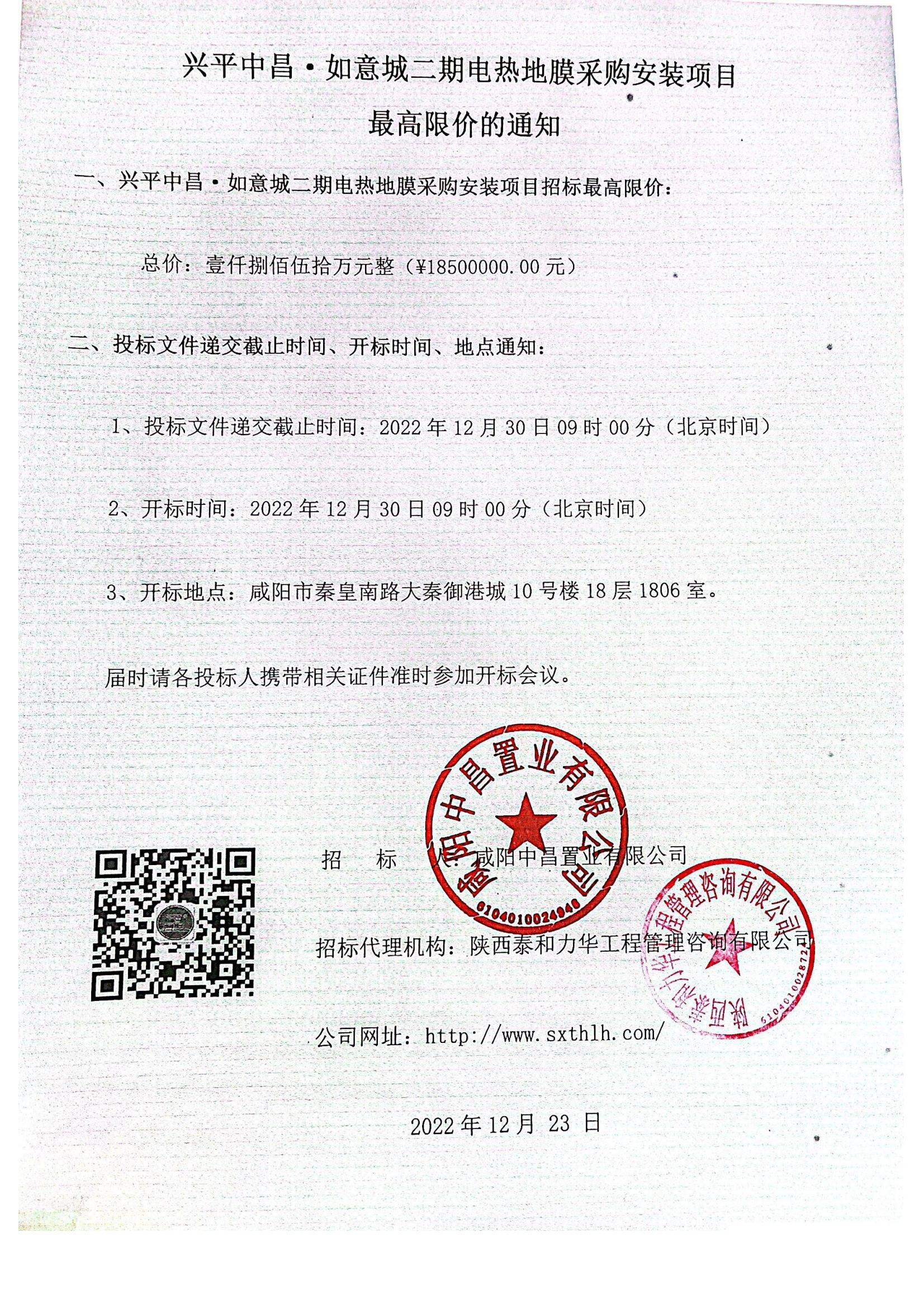 电子游戏app官网下载
