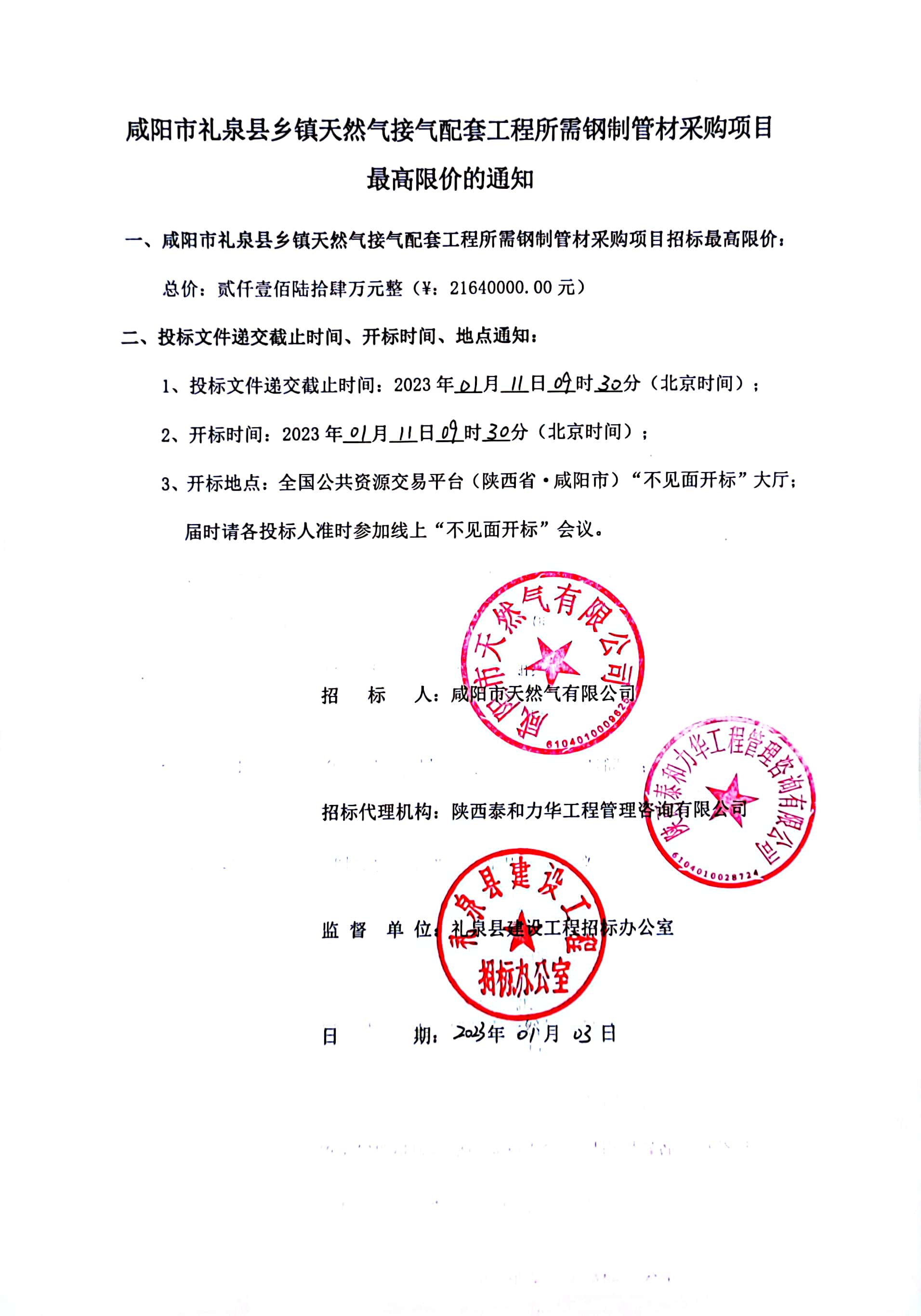 电子游戏app官网下载