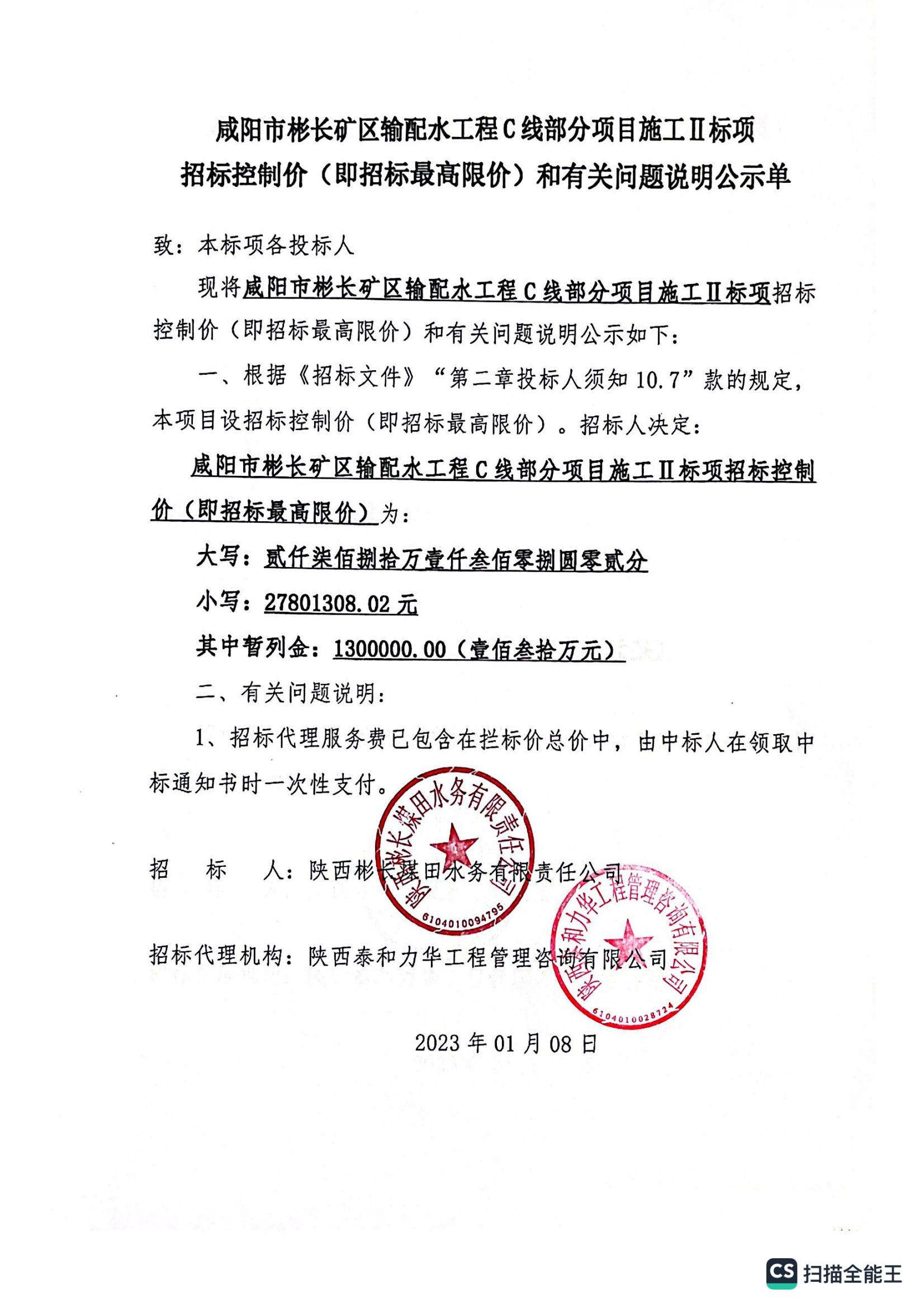 电子游戏app官网下载