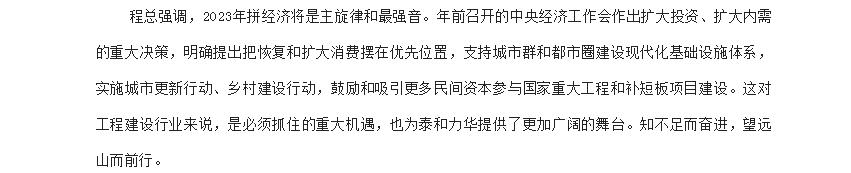 电子游戏app官网下载