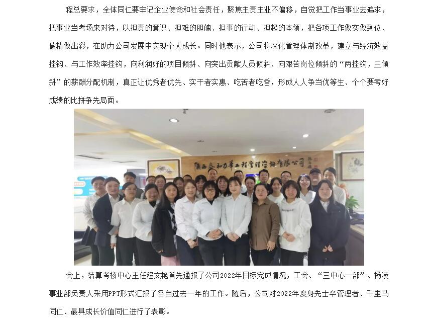 电子游戏app官网下载