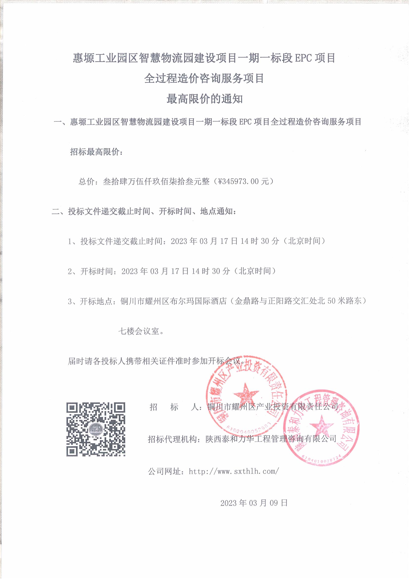 电子游戏app官网下载