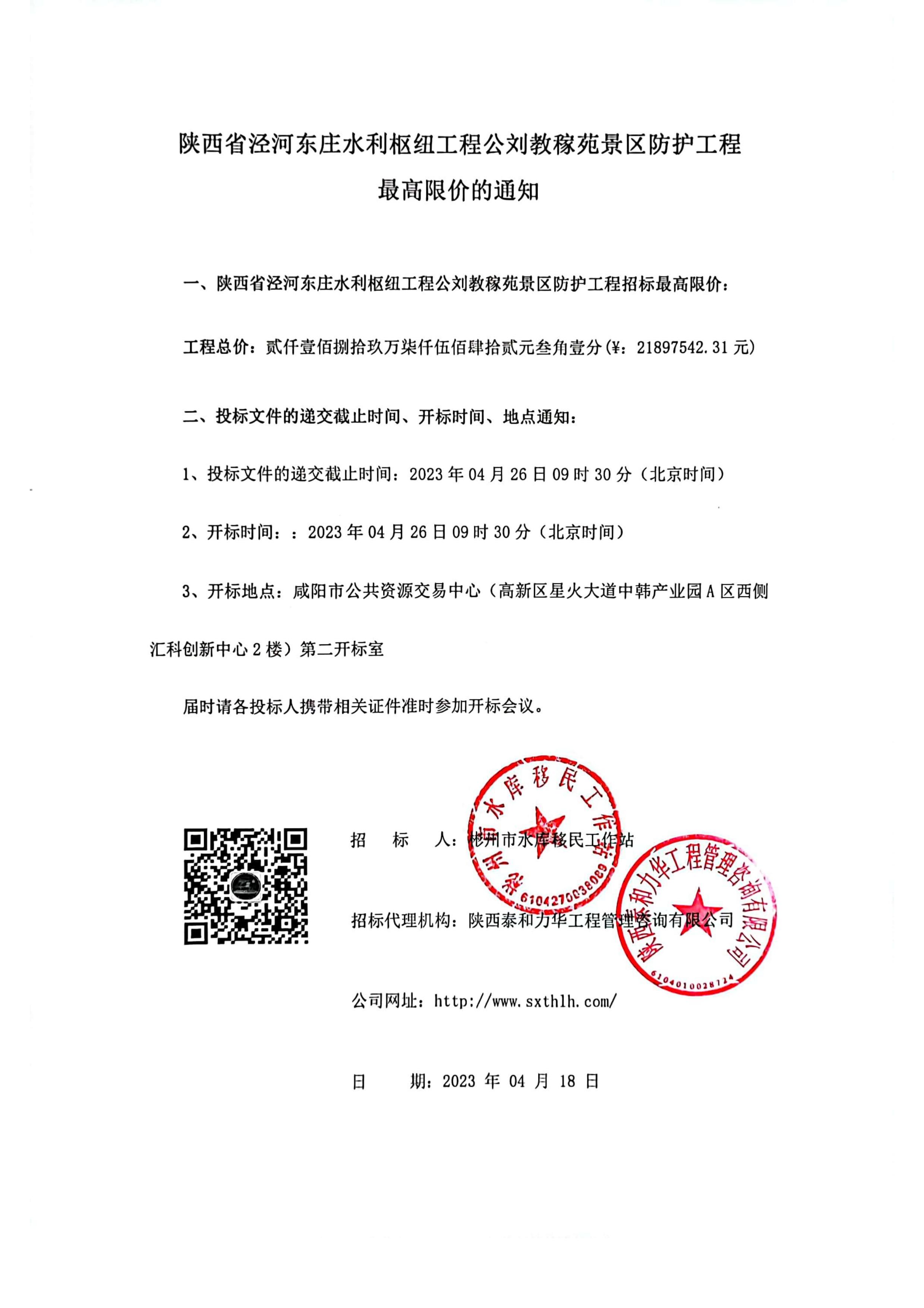 电子游戏app官网下载