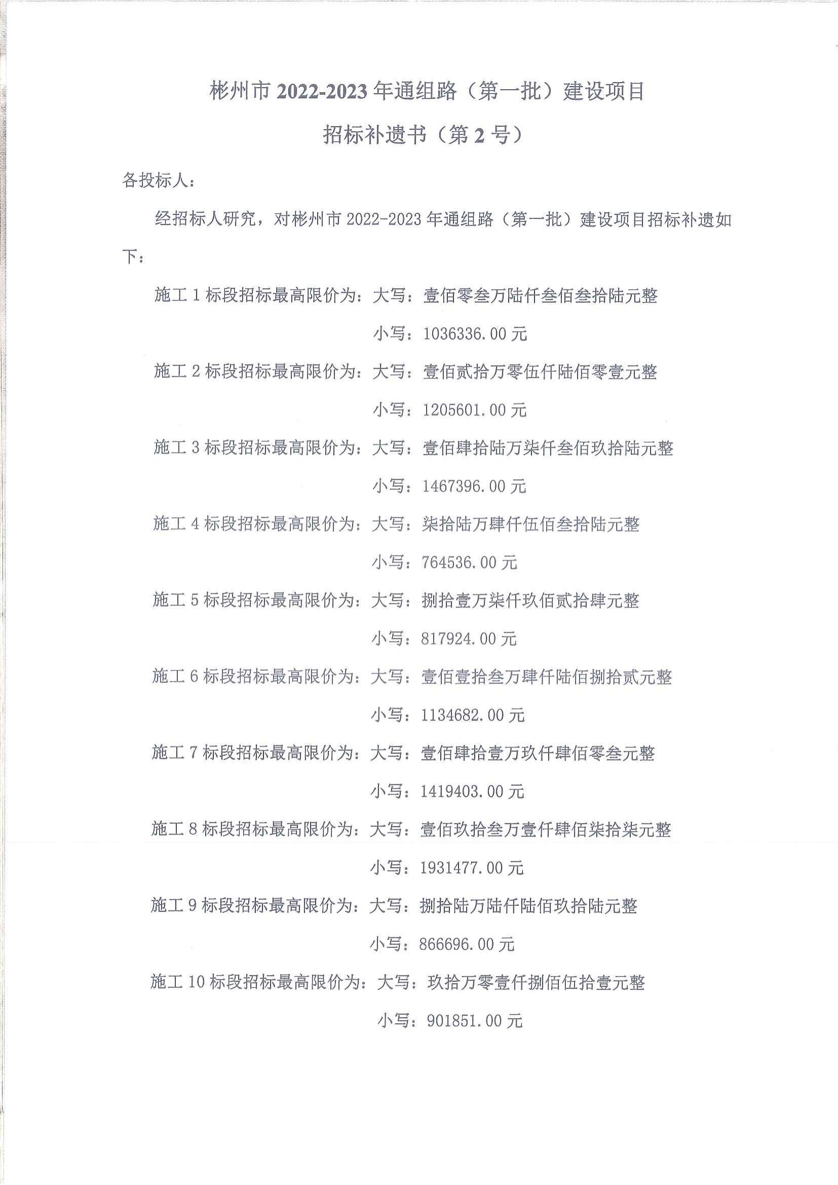 电子游戏app官网下载