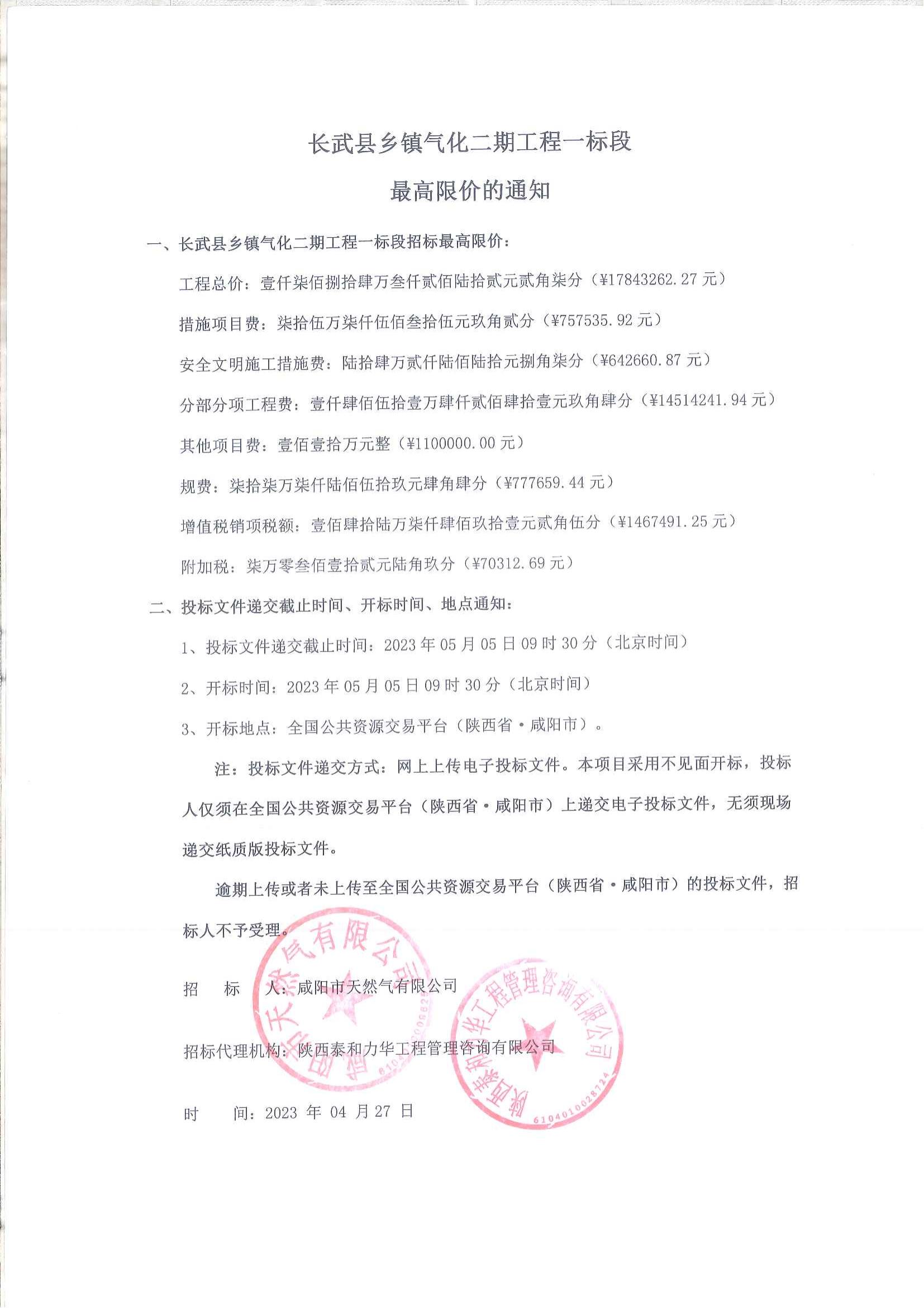 电子游戏app官网下载