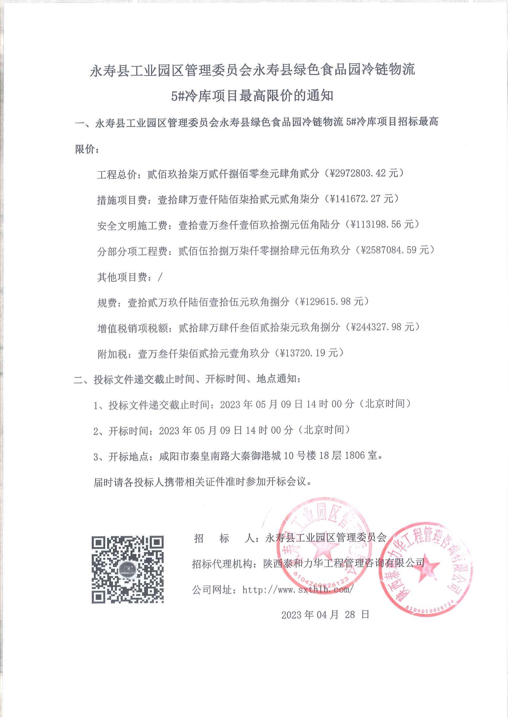 电子游戏app官网下载