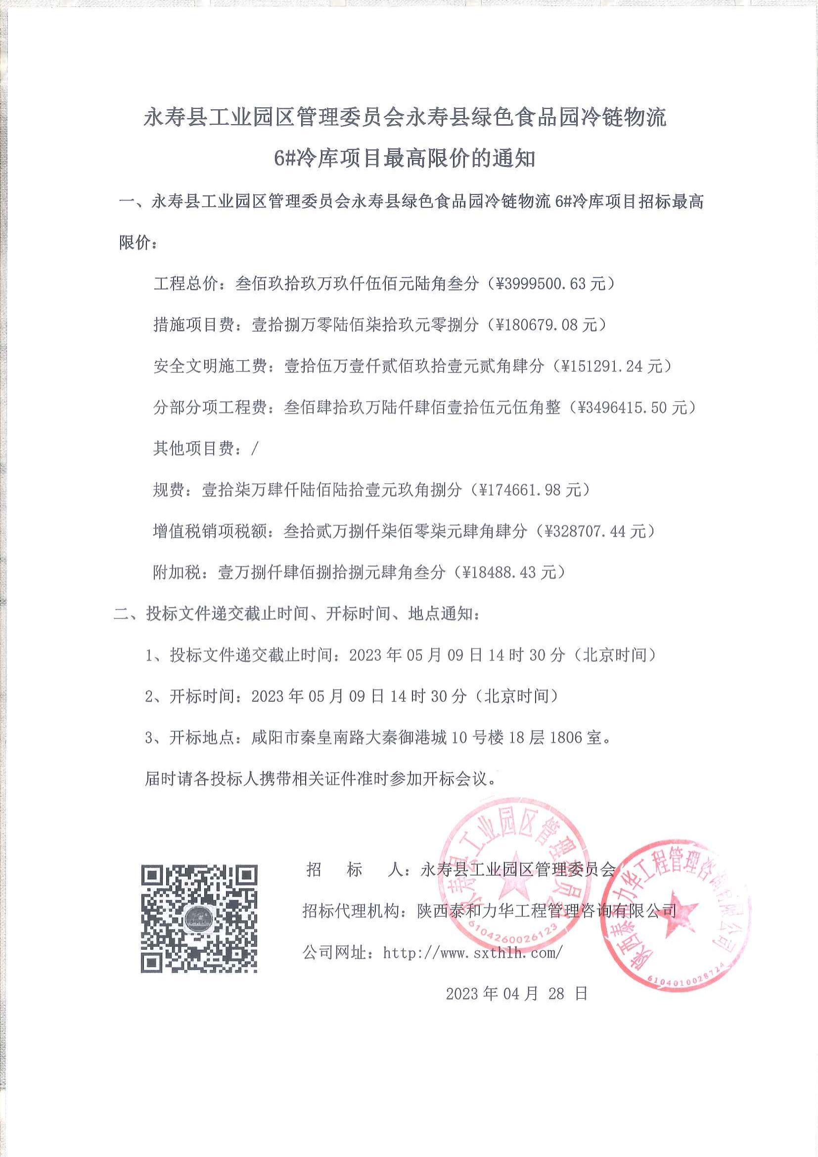 电子游戏app官网下载