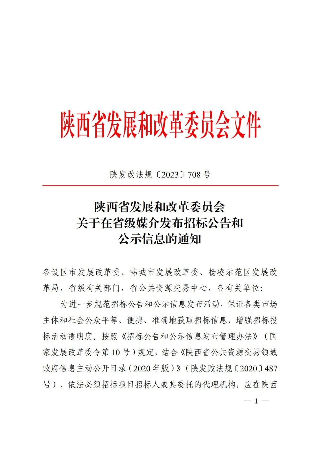 电子游戏app官网下载