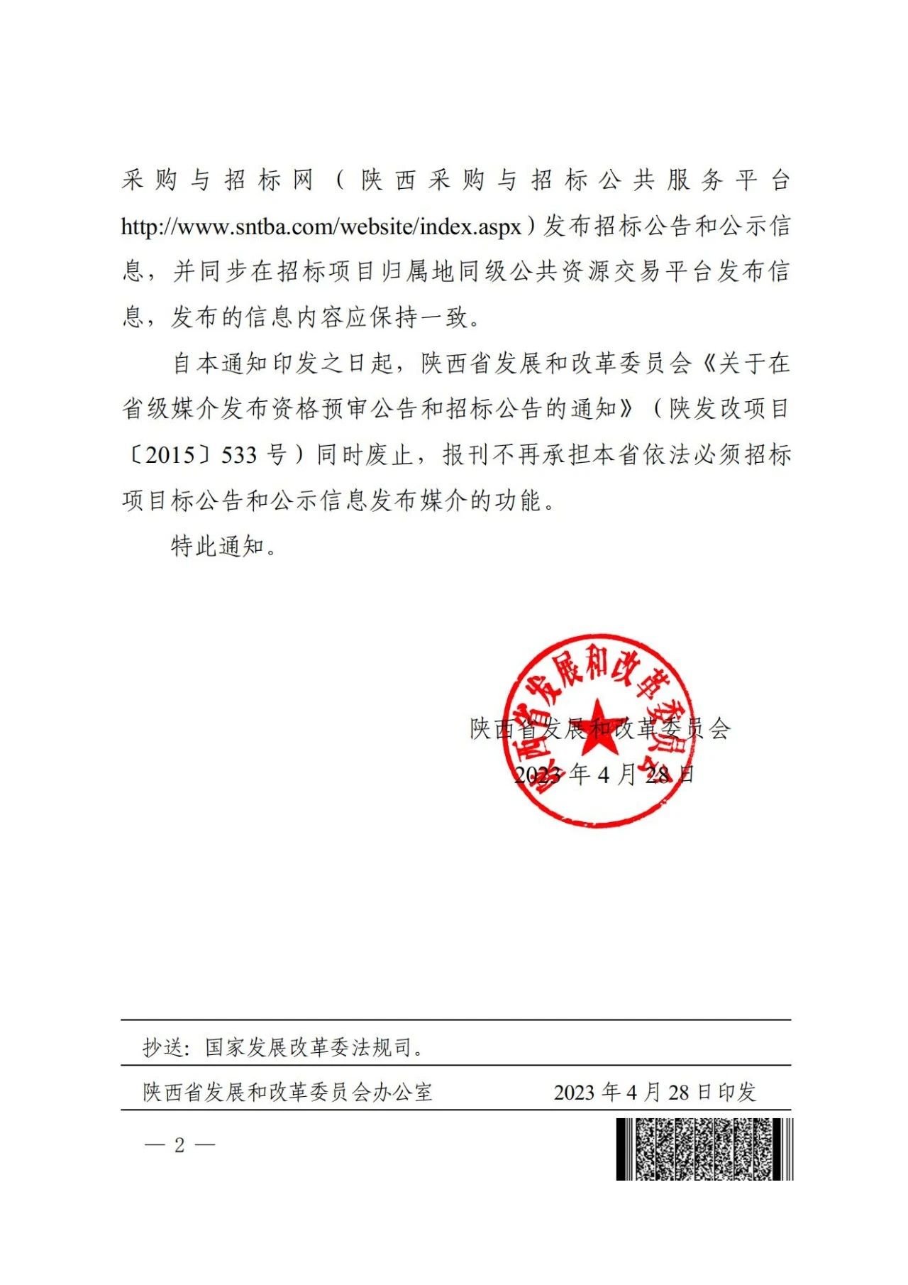 电子游戏app官网下载