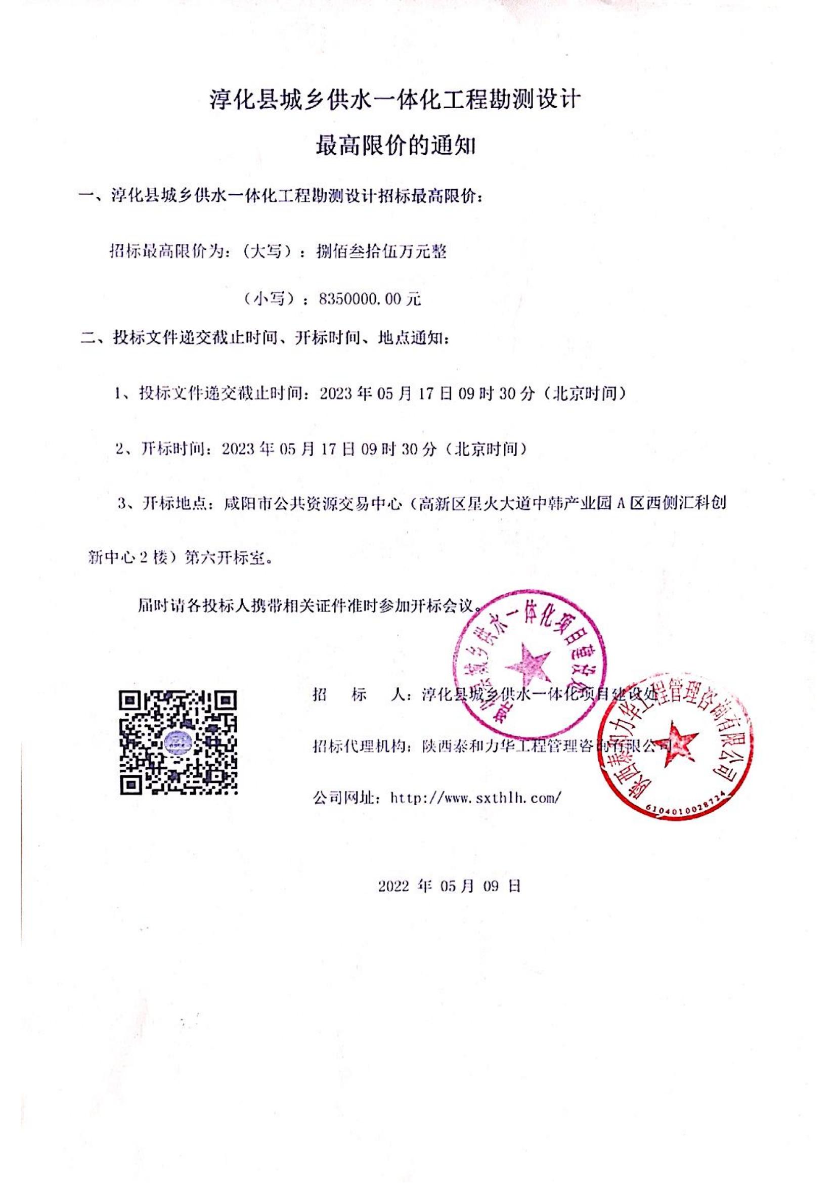 电子游戏app官网下载