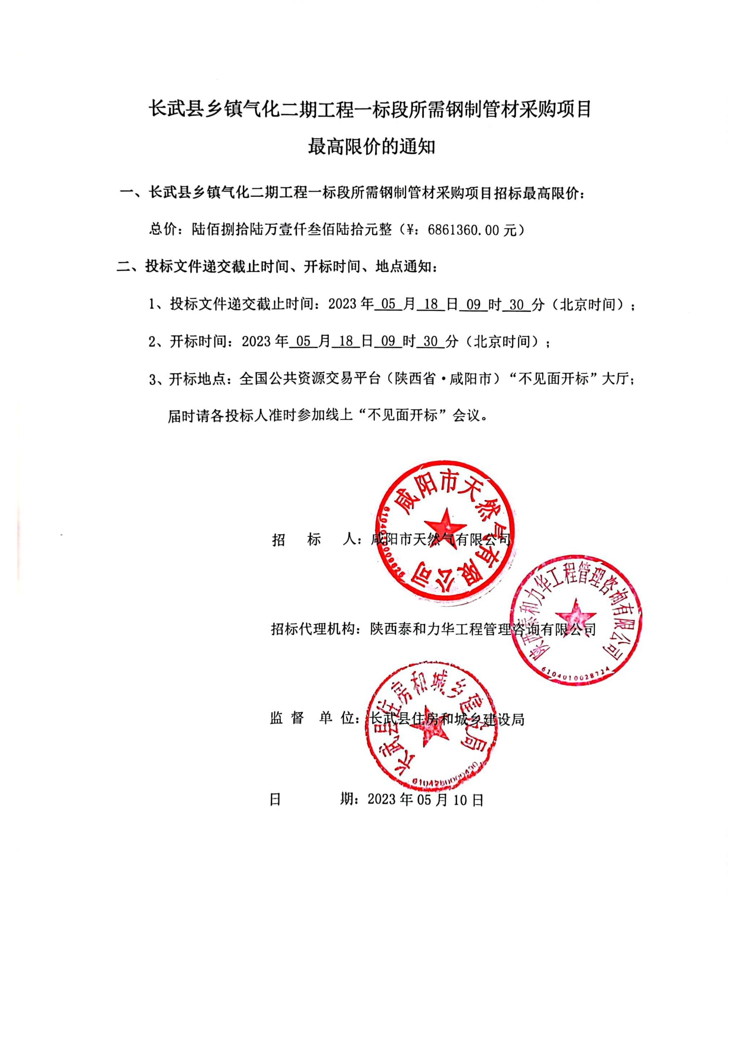 电子游戏app官网下载