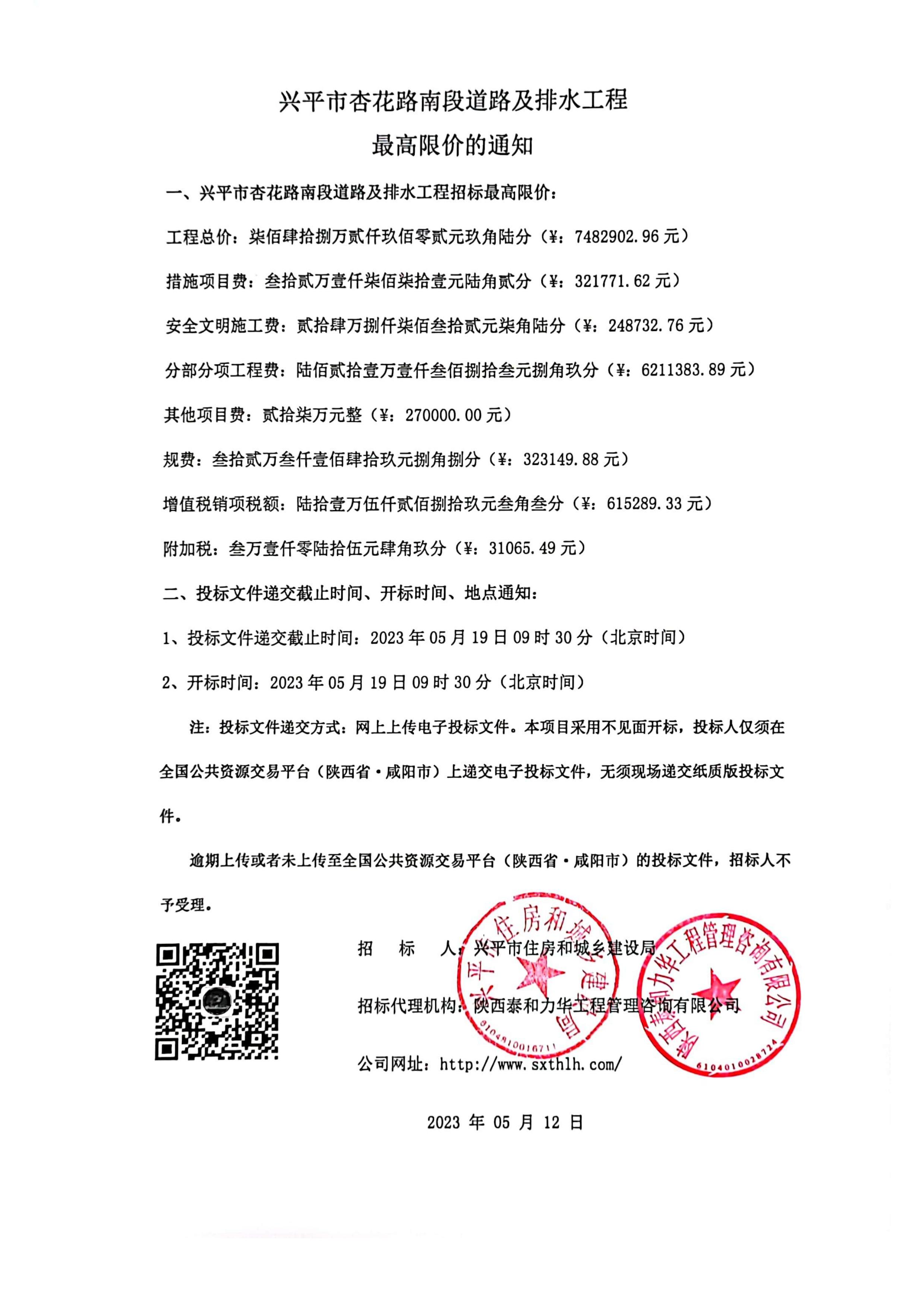 电子游戏app官网下载