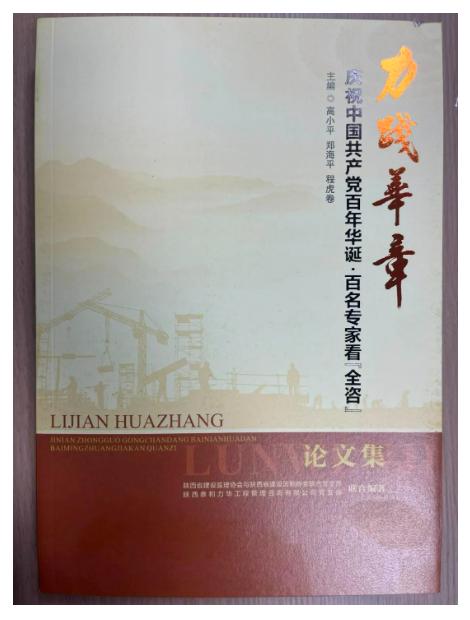 电子游戏app官网下载