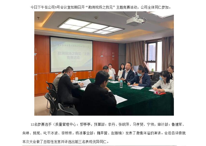 电子游戏app官网下载