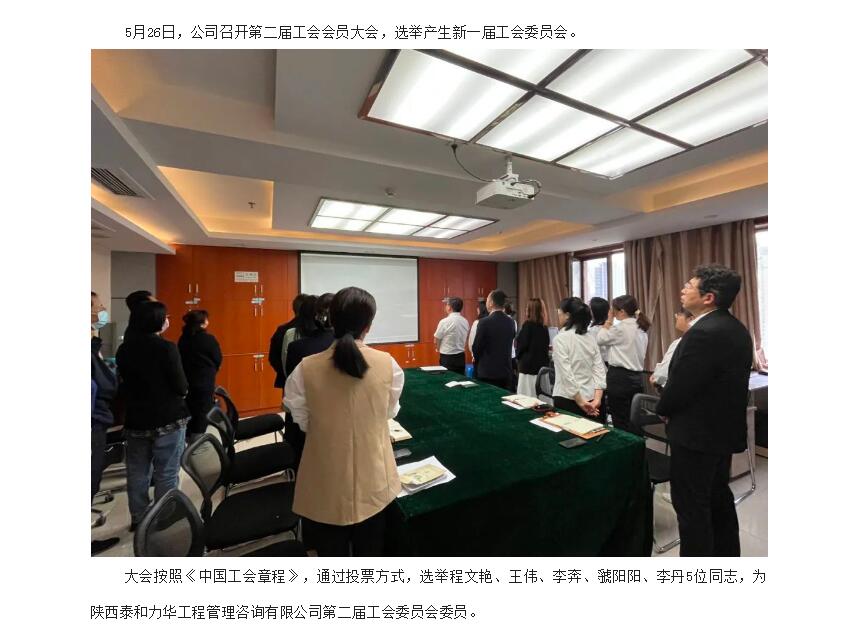 电子游戏app官网下载