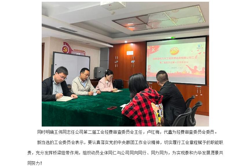 电子游戏app官网下载