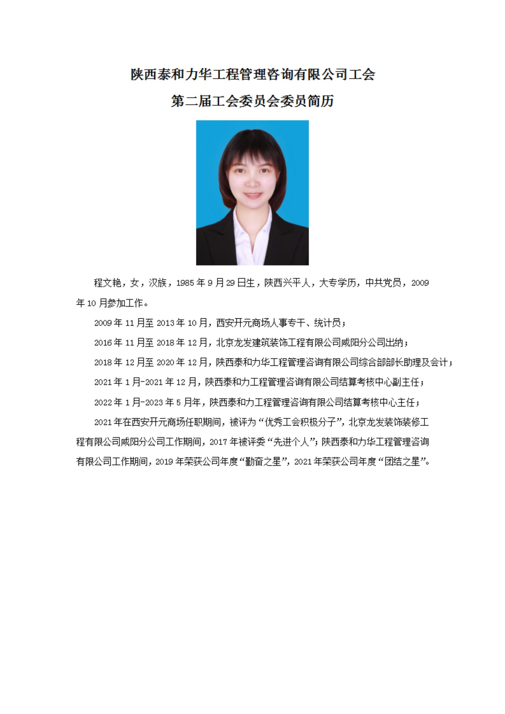 电子游戏app官网下载