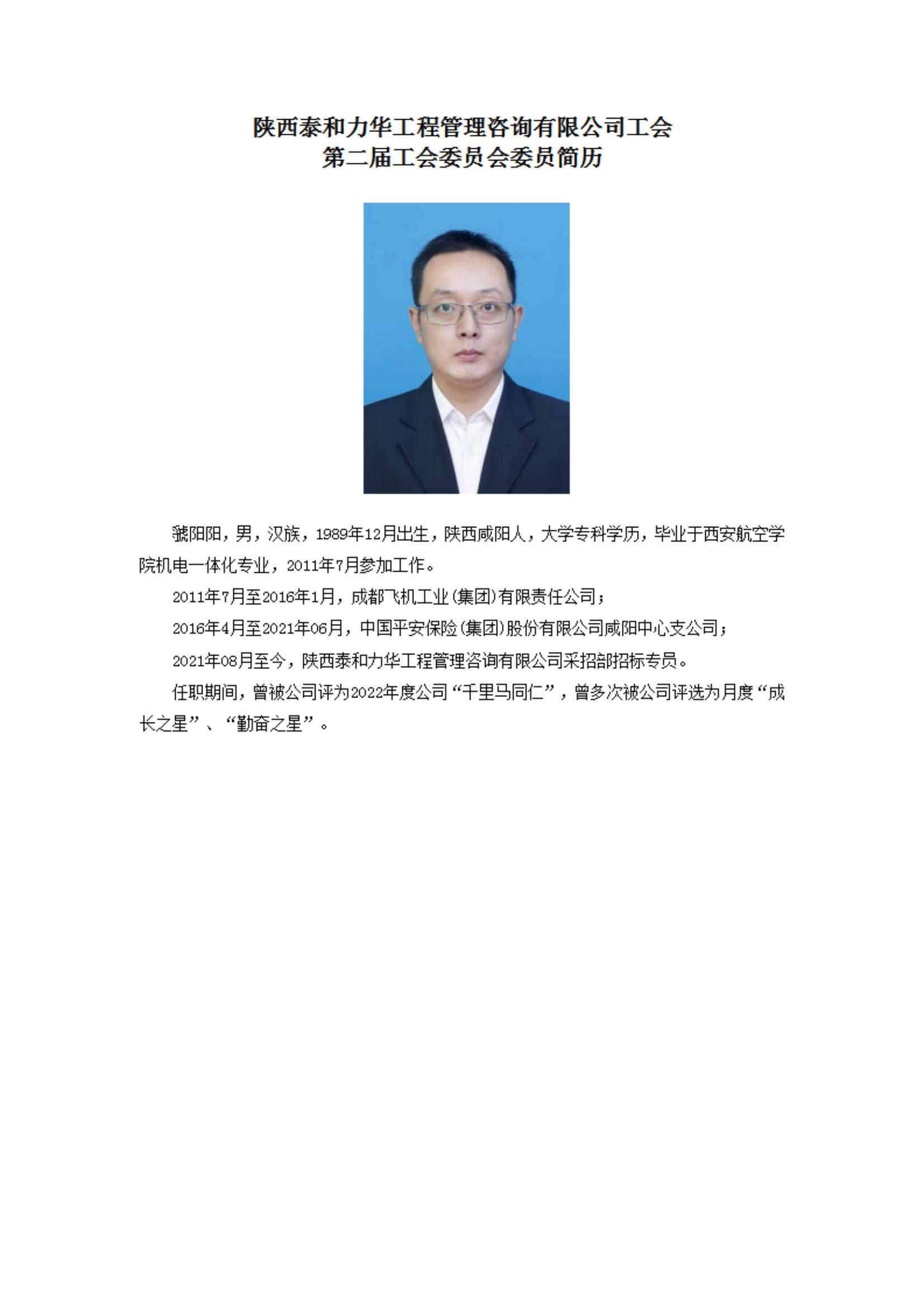 电子游戏app官网下载