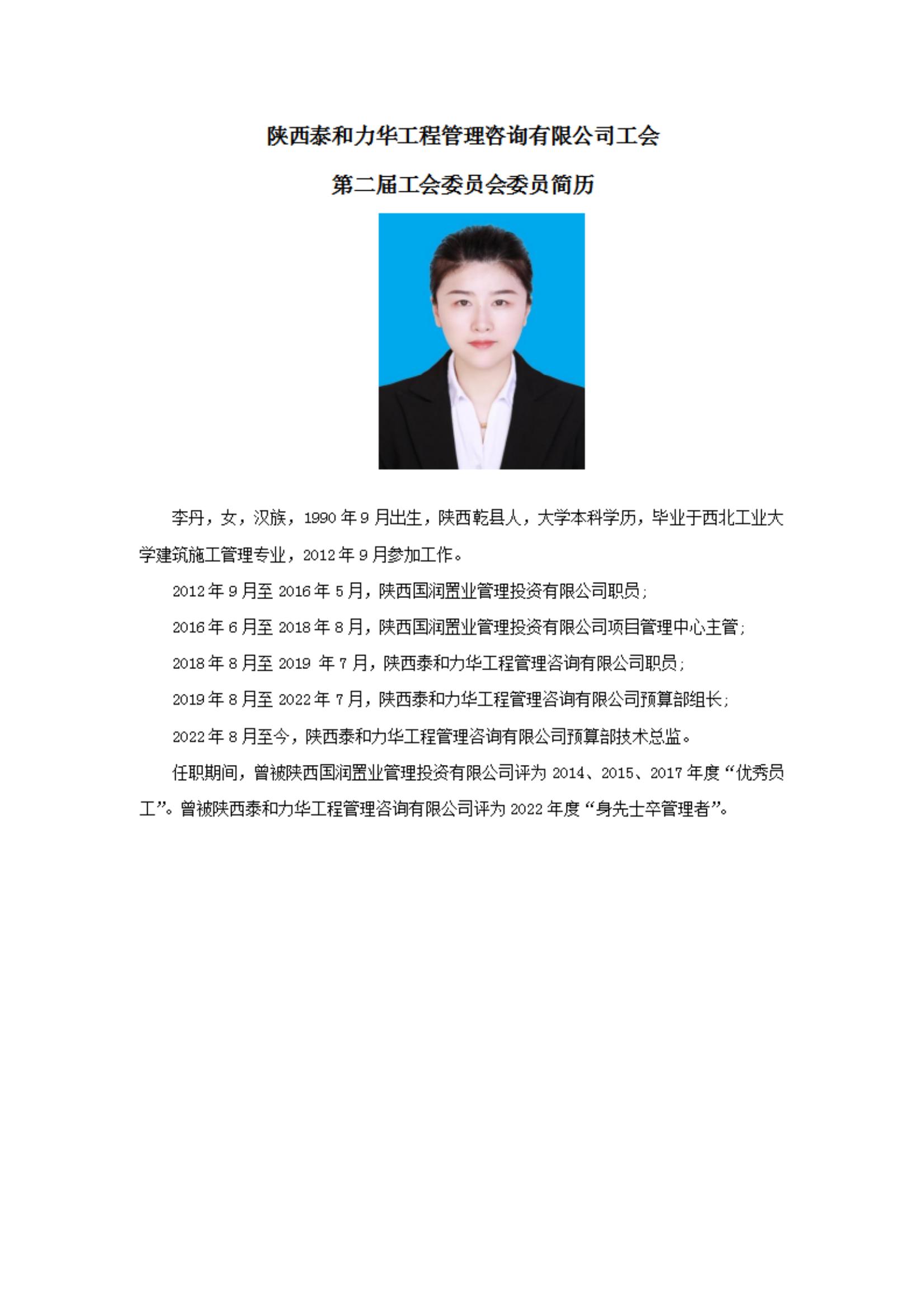 电子游戏app官网下载