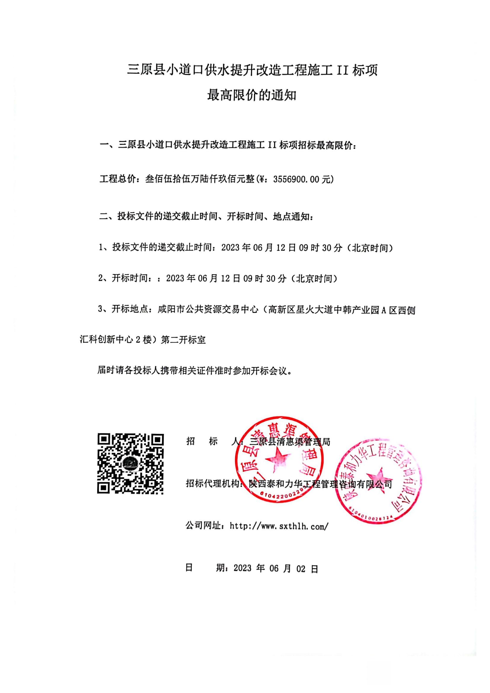 电子游戏app官网下载