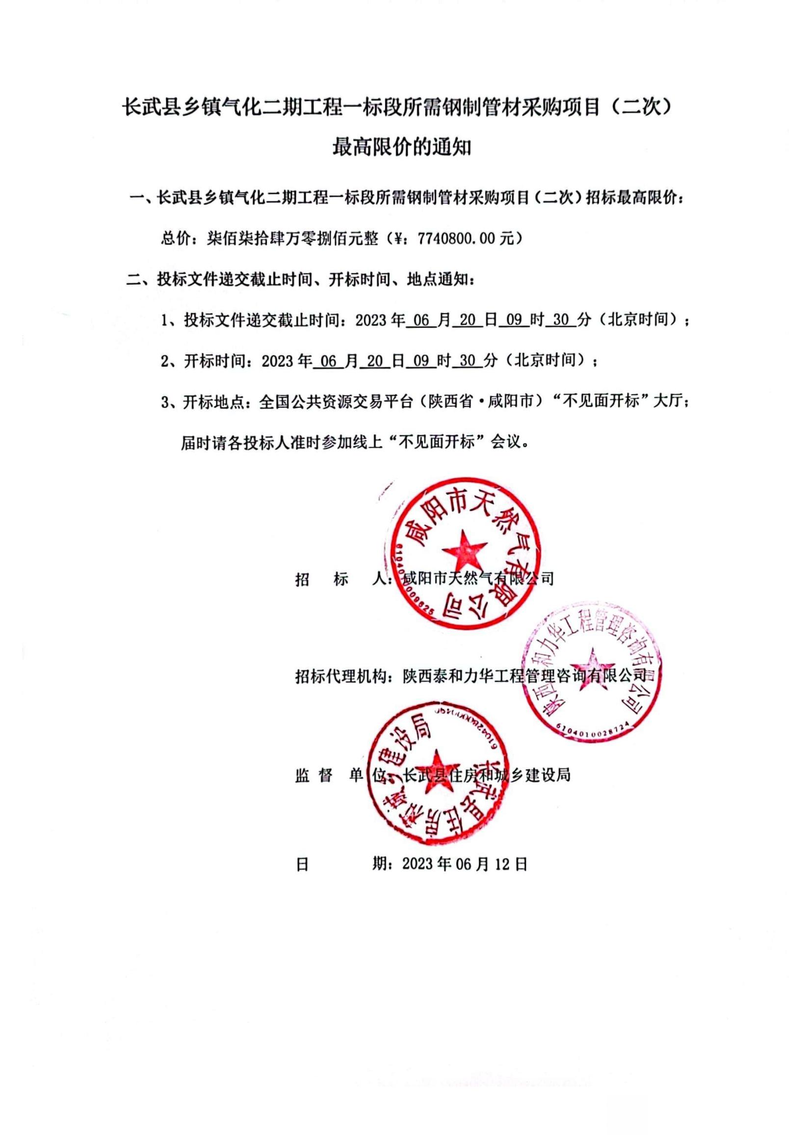 电子游戏app官网下载