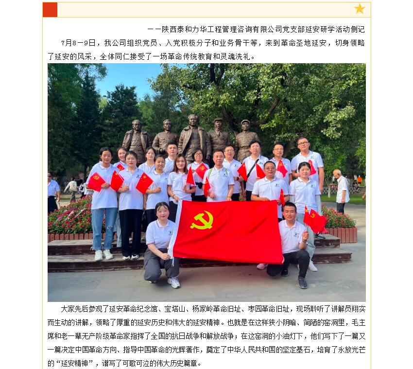 电子游戏app官网下载