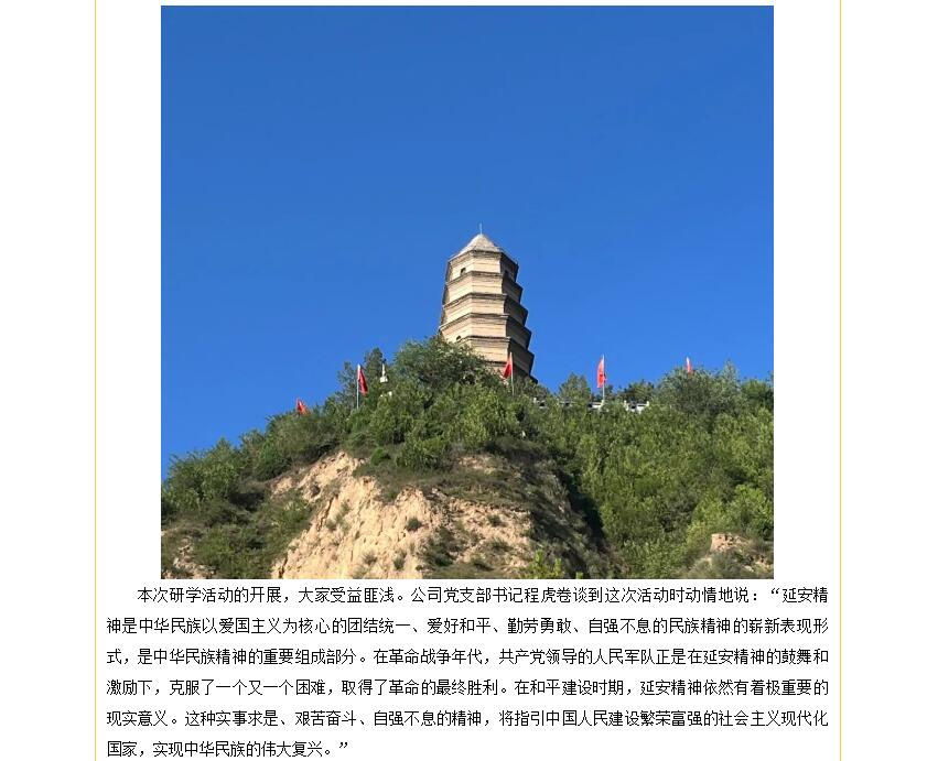 电子游戏app官网下载