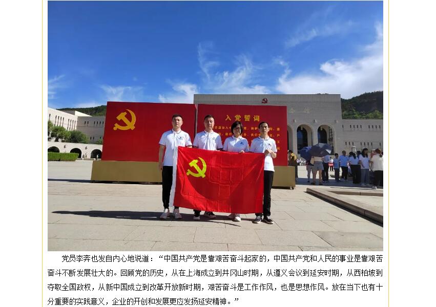 电子游戏app官网下载