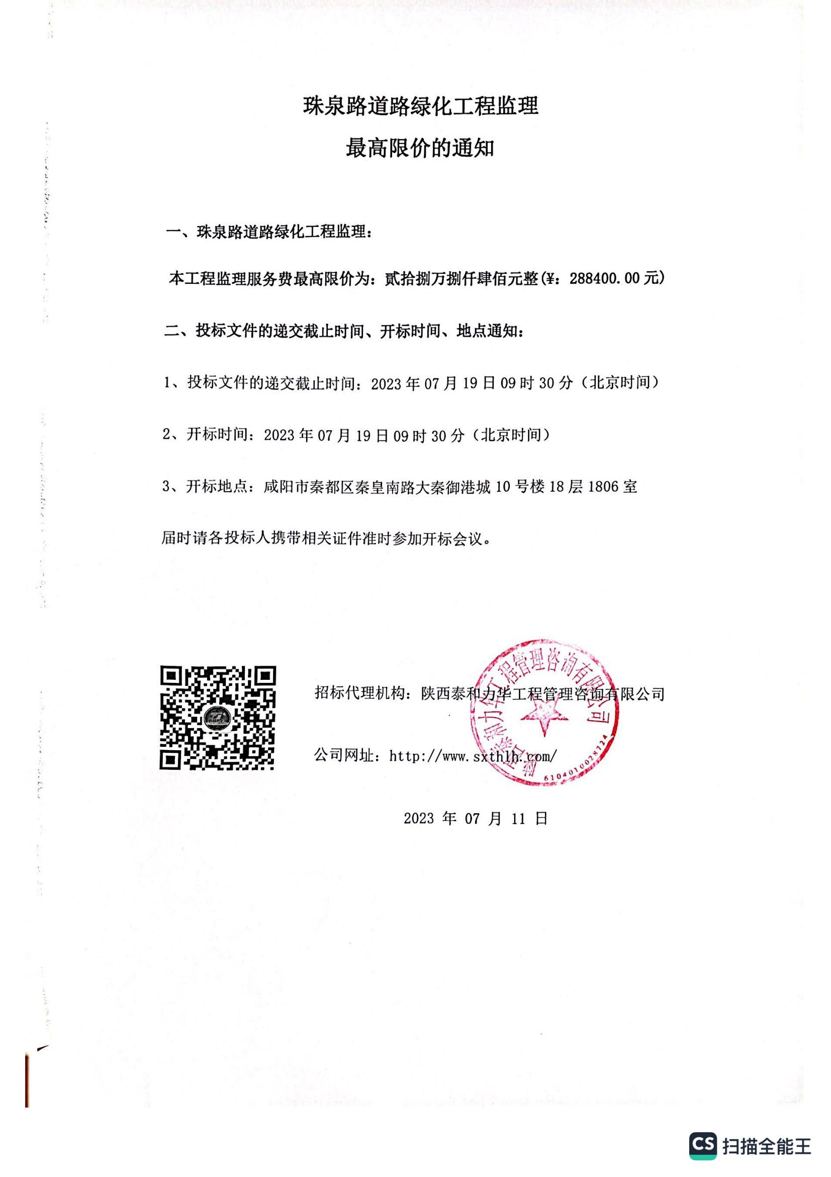 电子游戏app官网下载