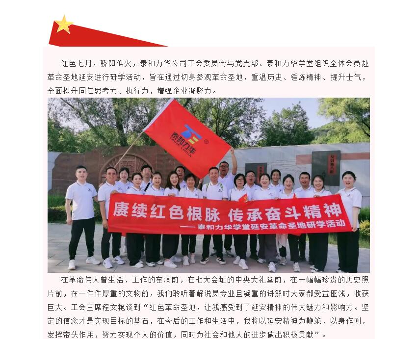 电子游戏app官网下载