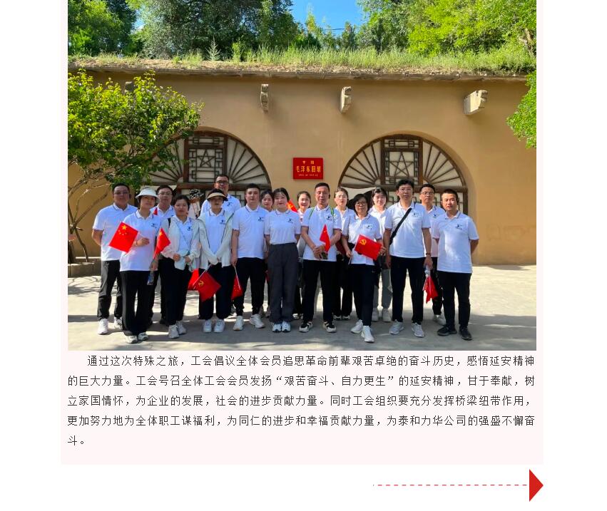 电子游戏app官网下载