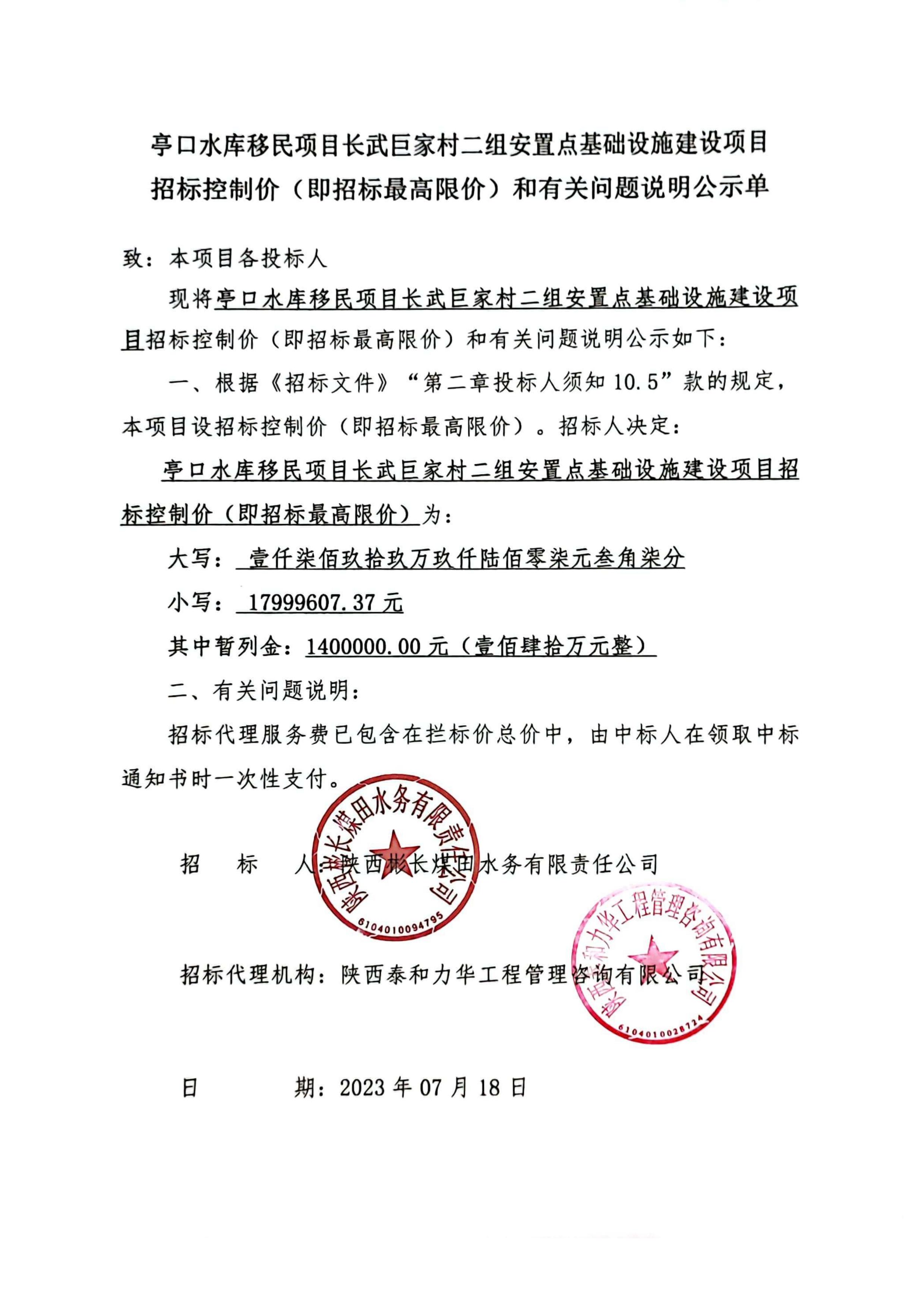 电子游戏app官网下载