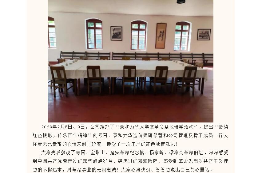 电子游戏app官网下载