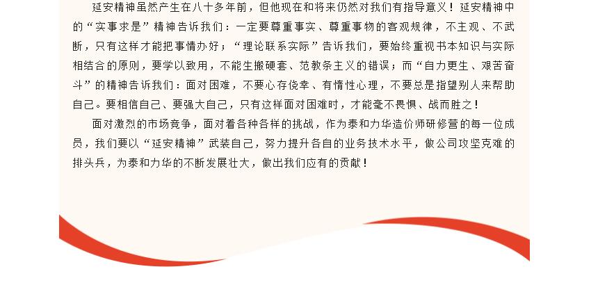 电子游戏app官网下载