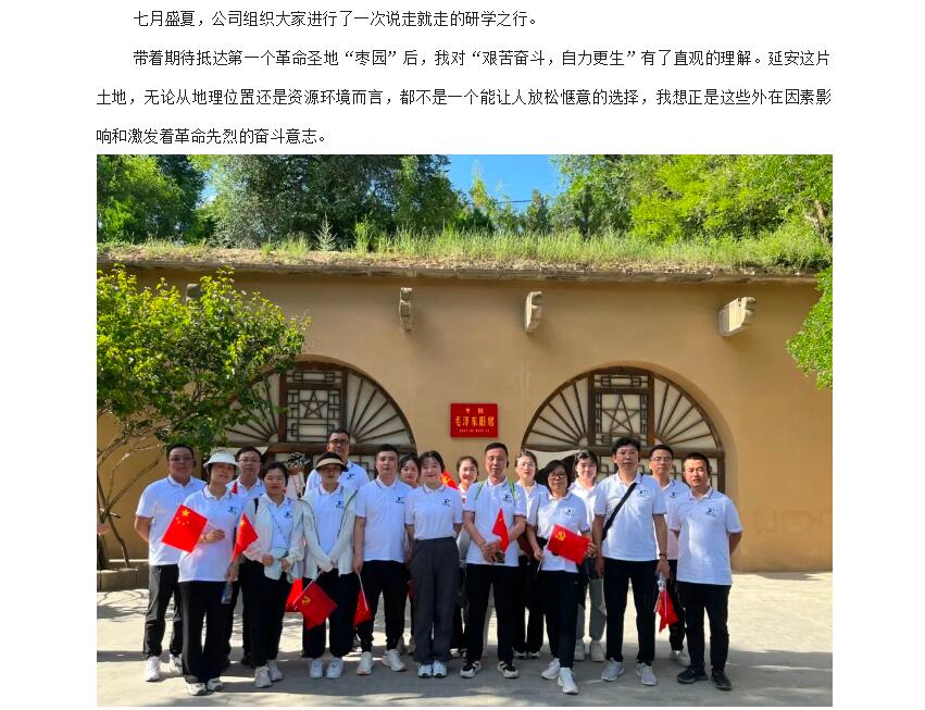 电子游戏app官网下载