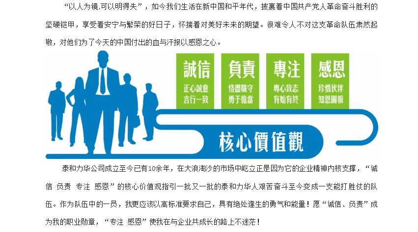 电子游戏app官网下载