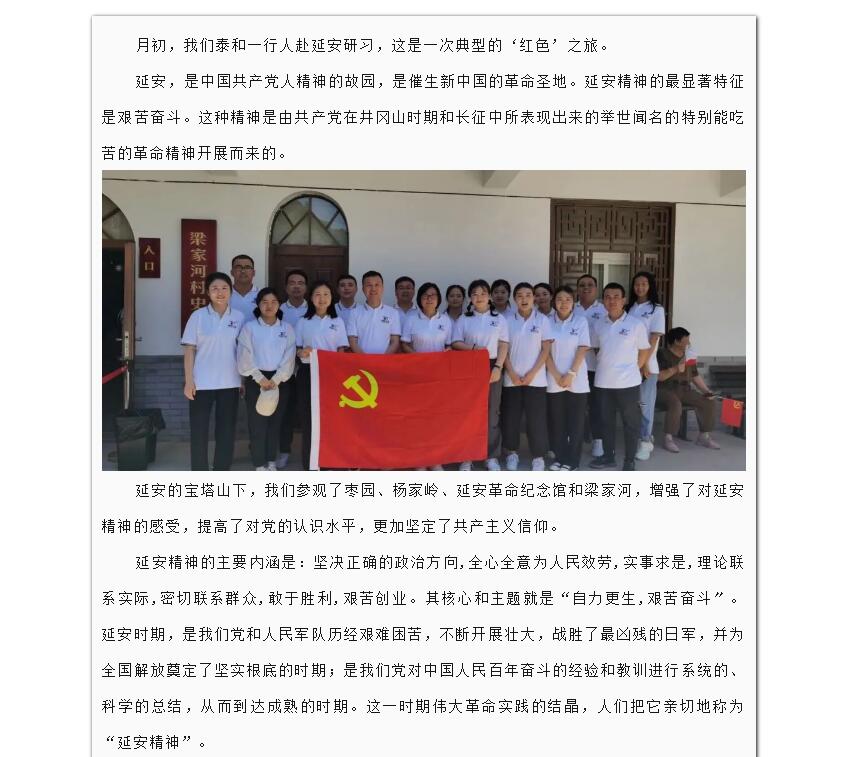 电子游戏app官网下载